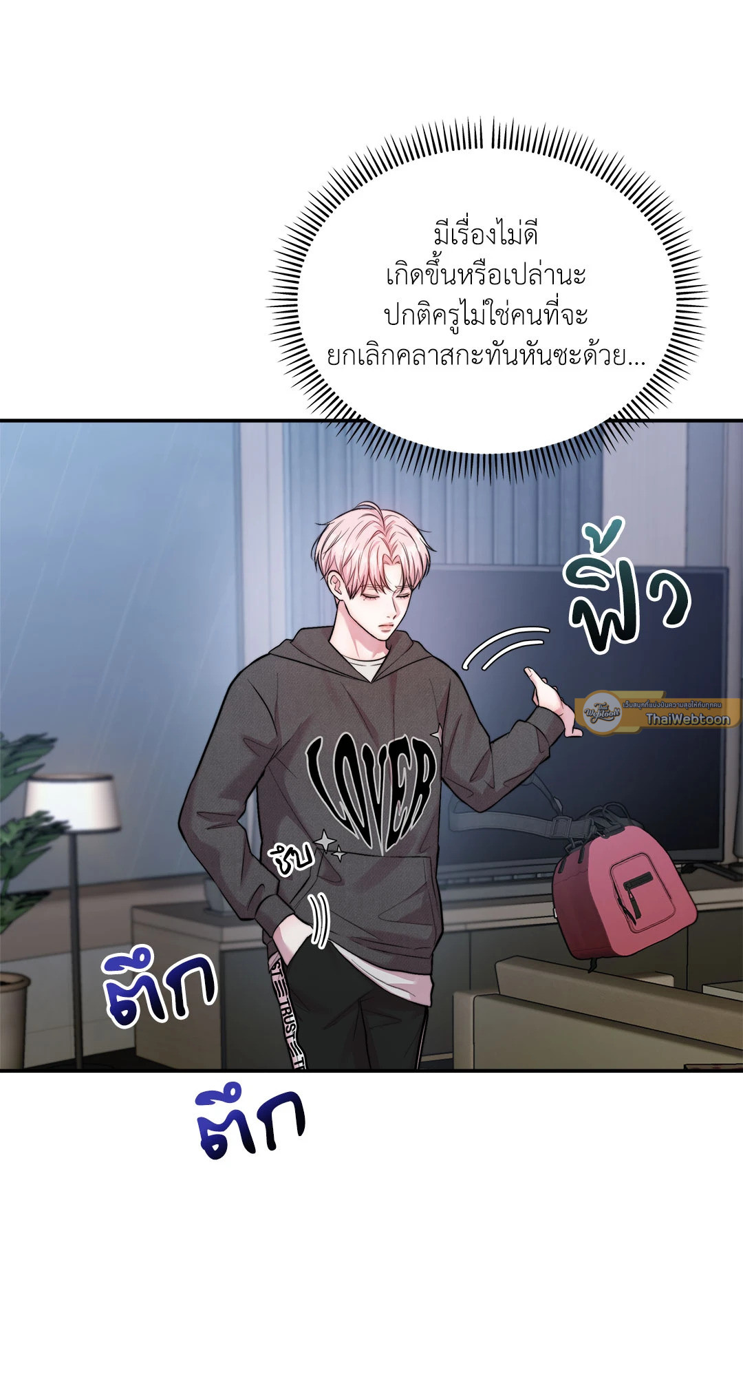 หน้า 33