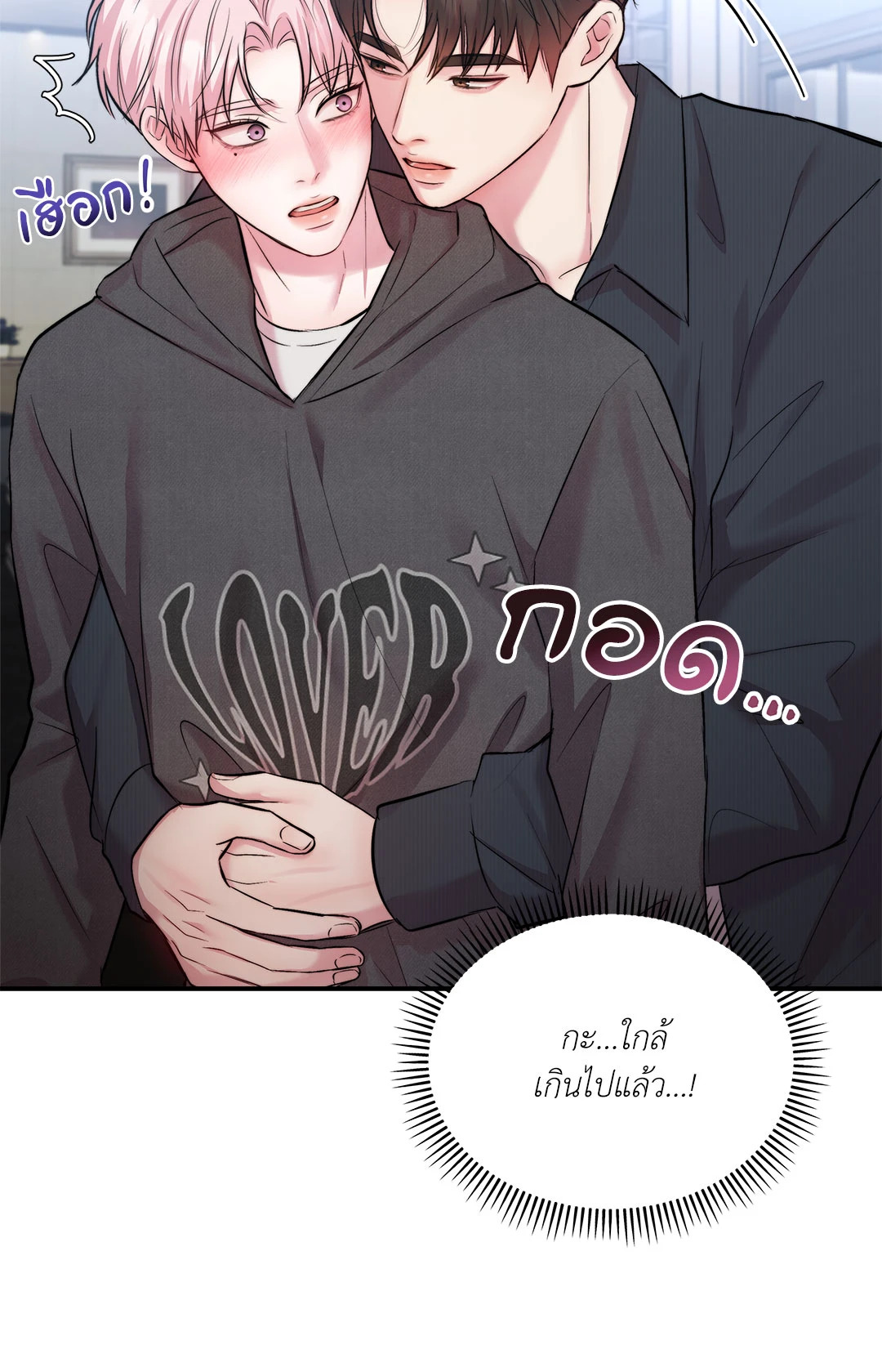 หน้า 42