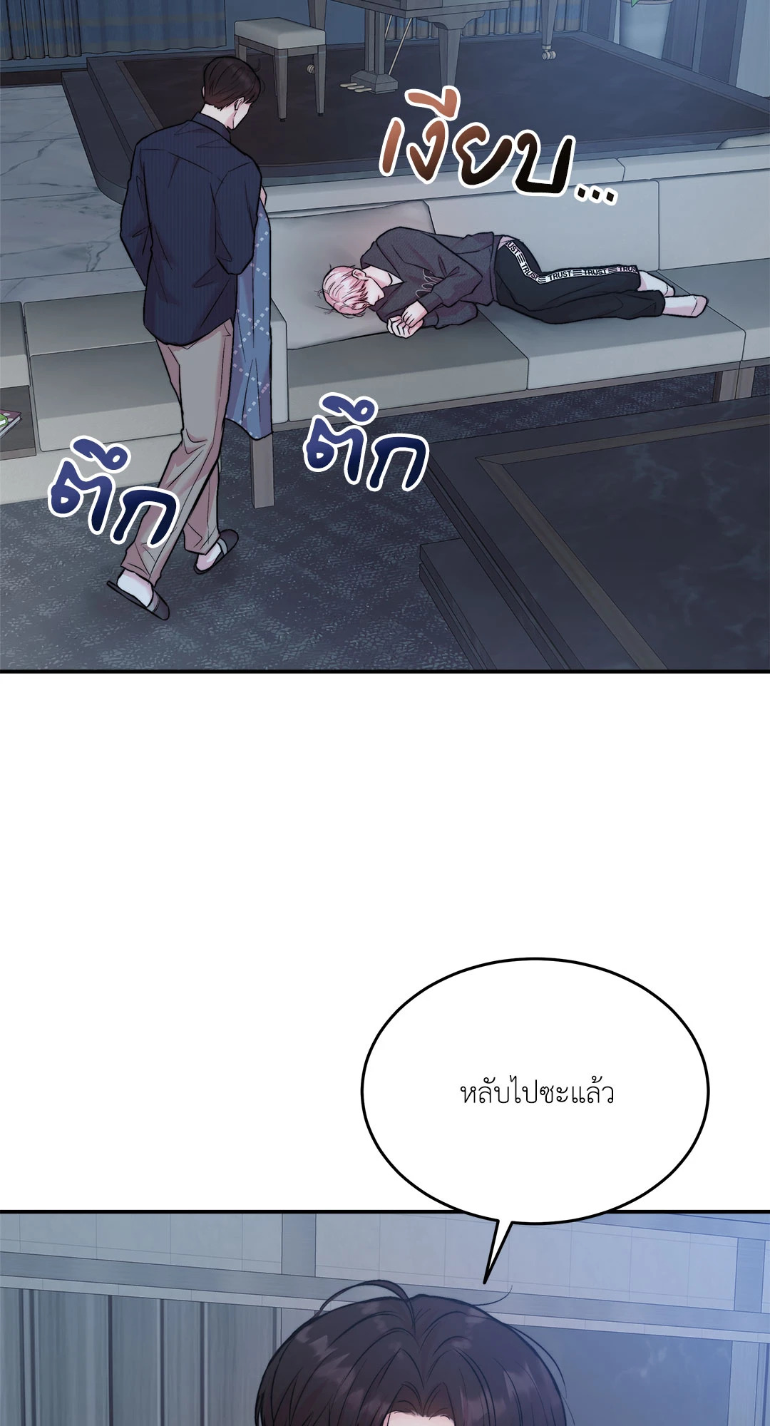 หน้า 69