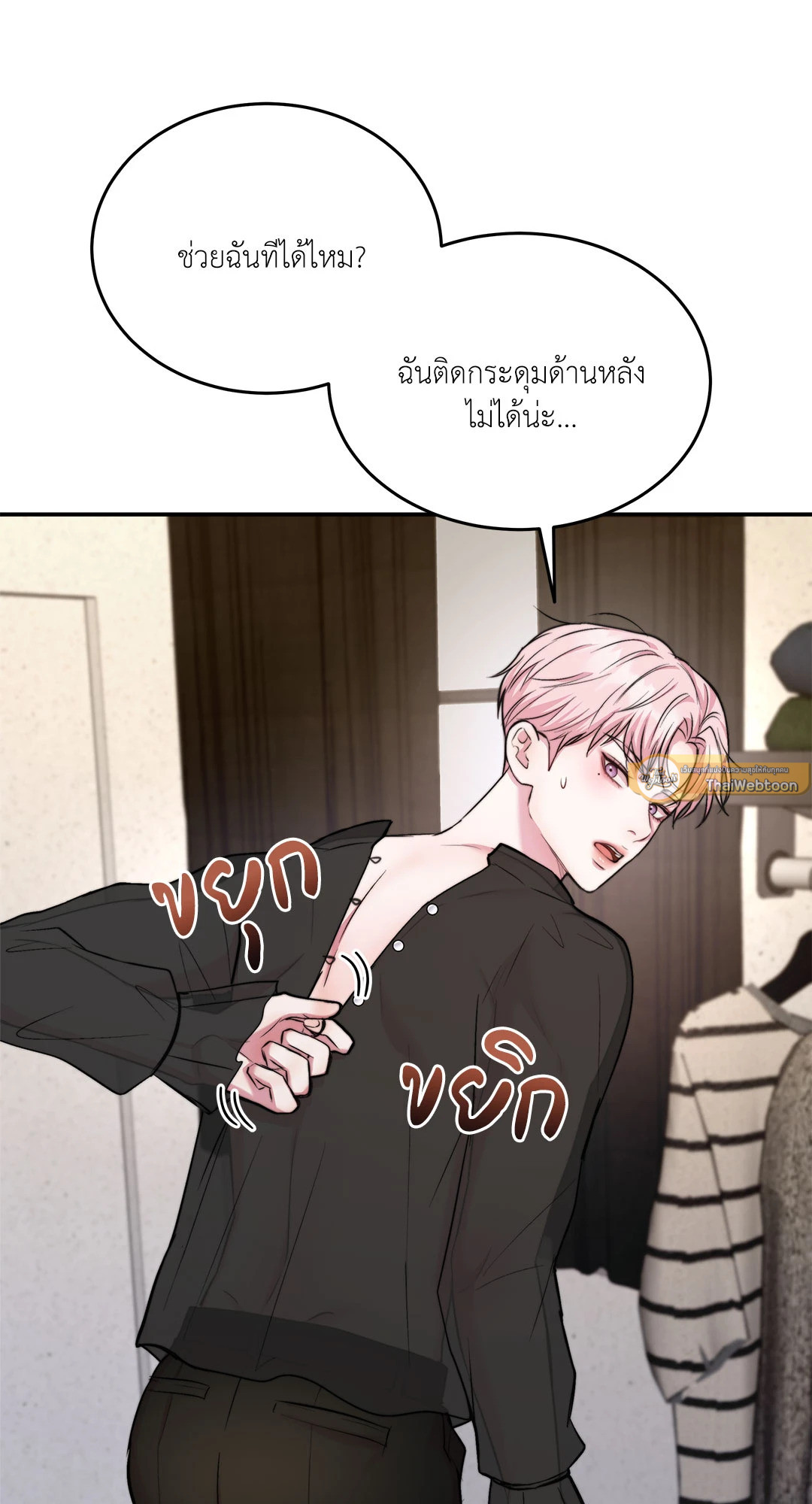 หน้า 36