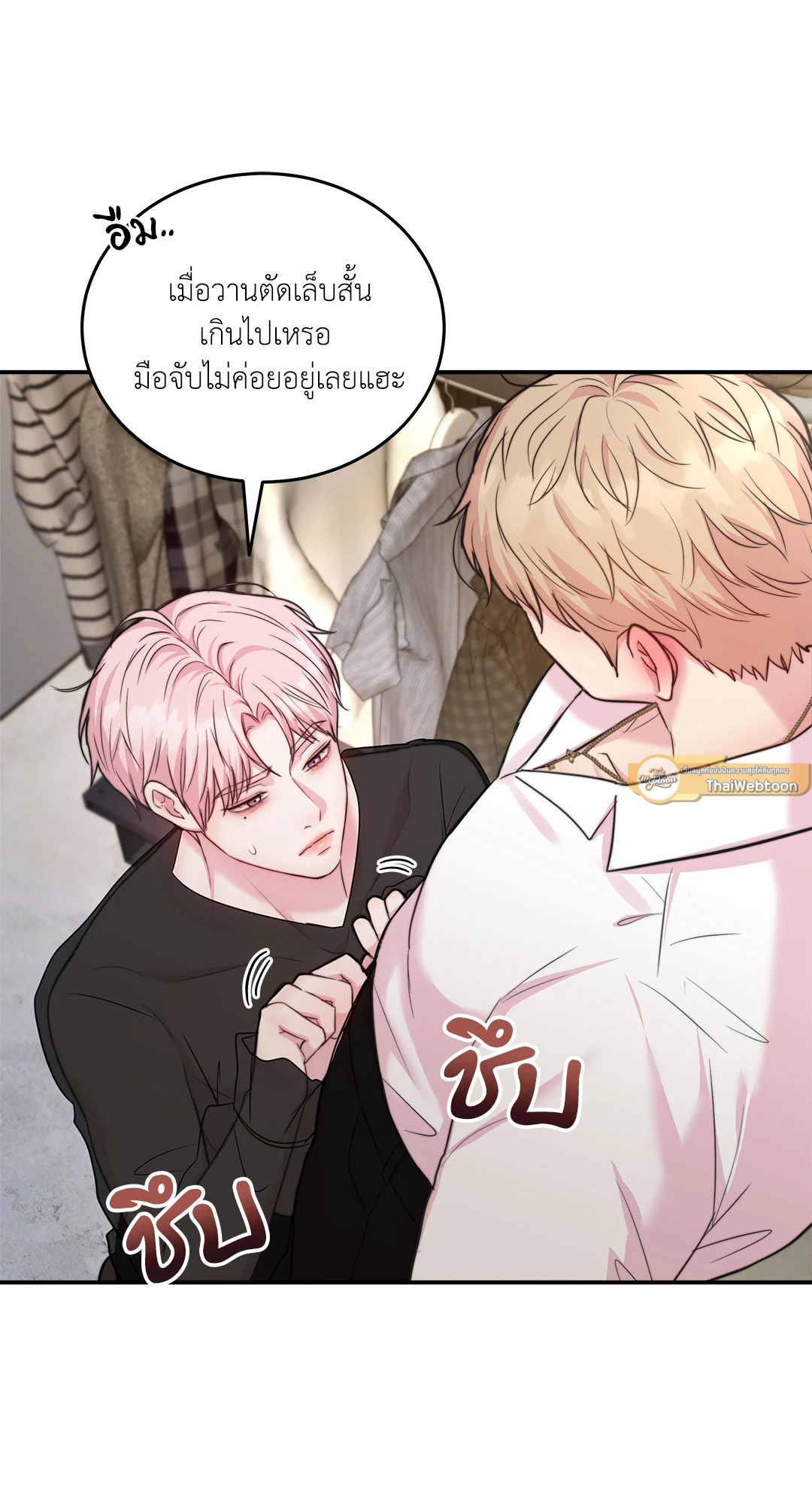 หน้า 51