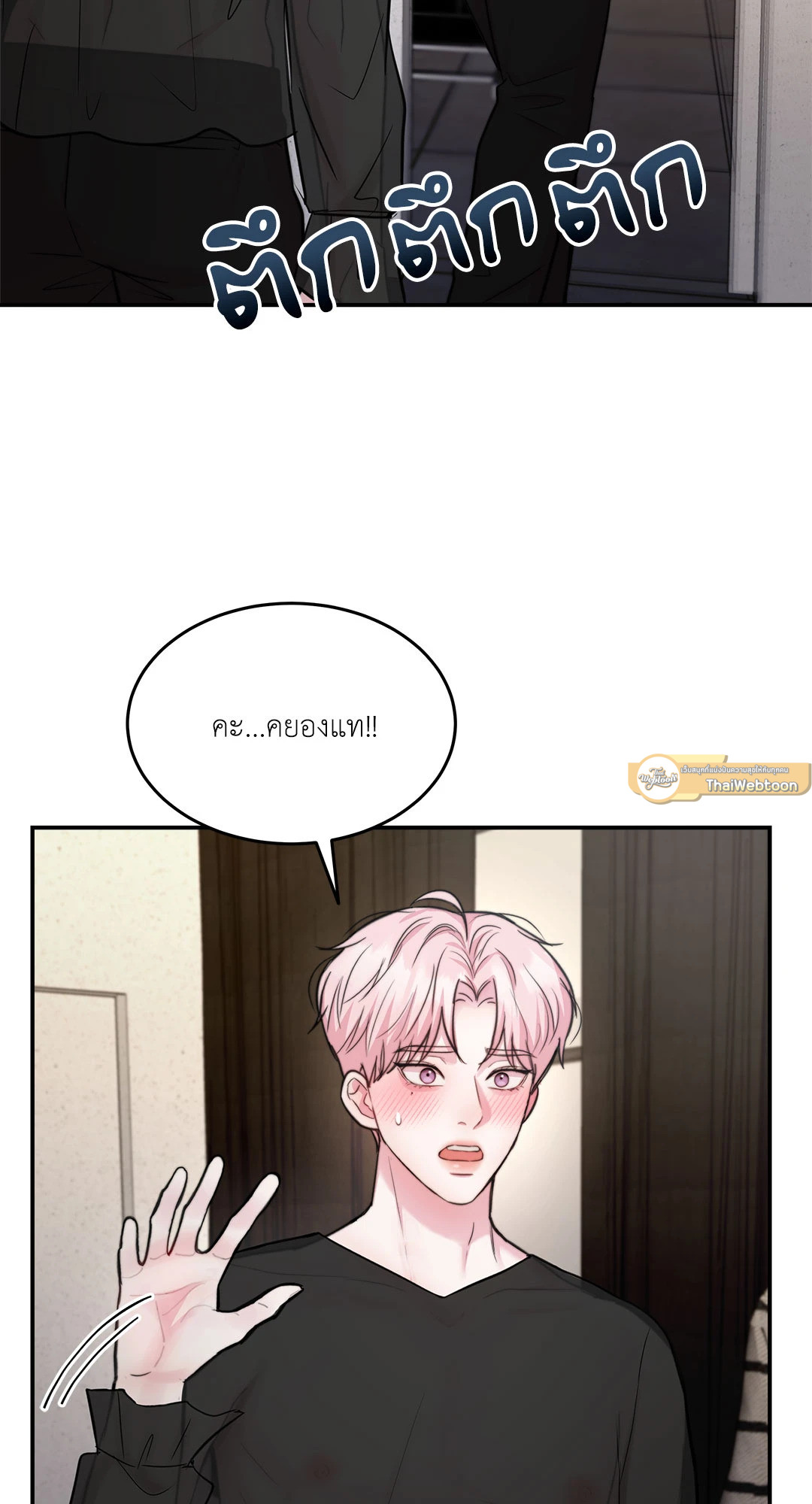 หน้า 61