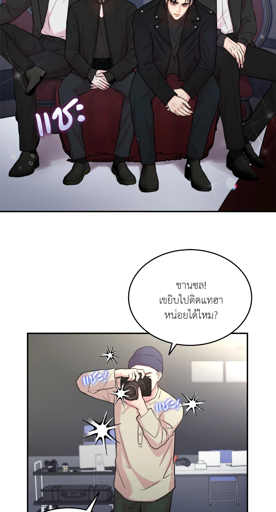 หน้า 20