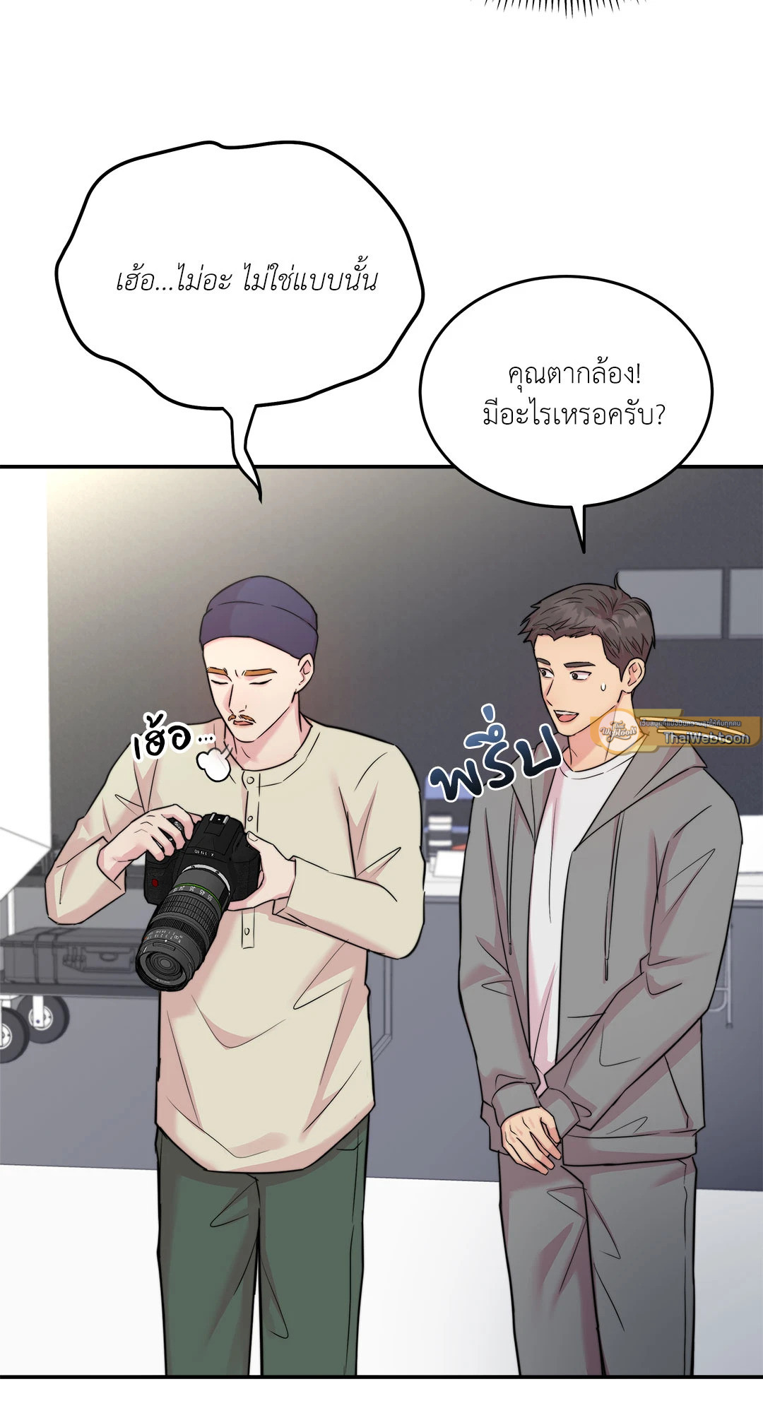 หน้า 23