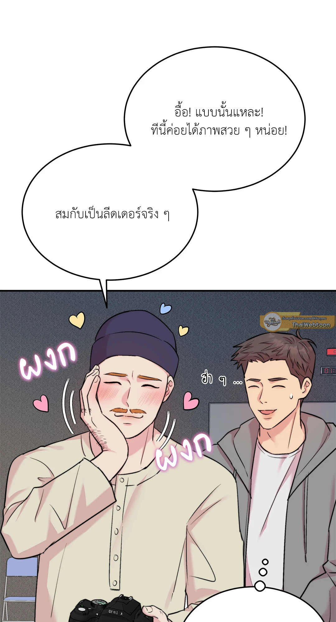 หน้า 33