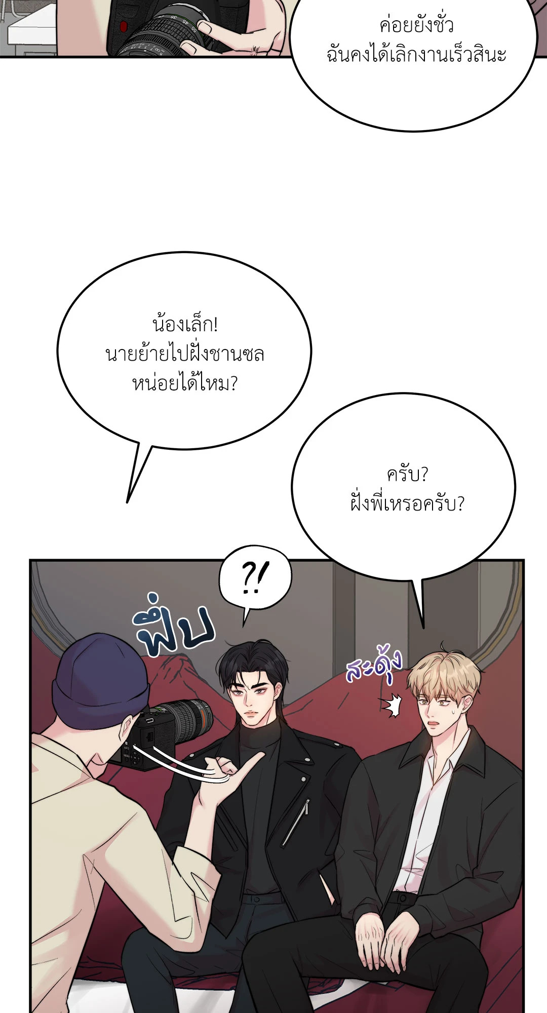 หน้า 34