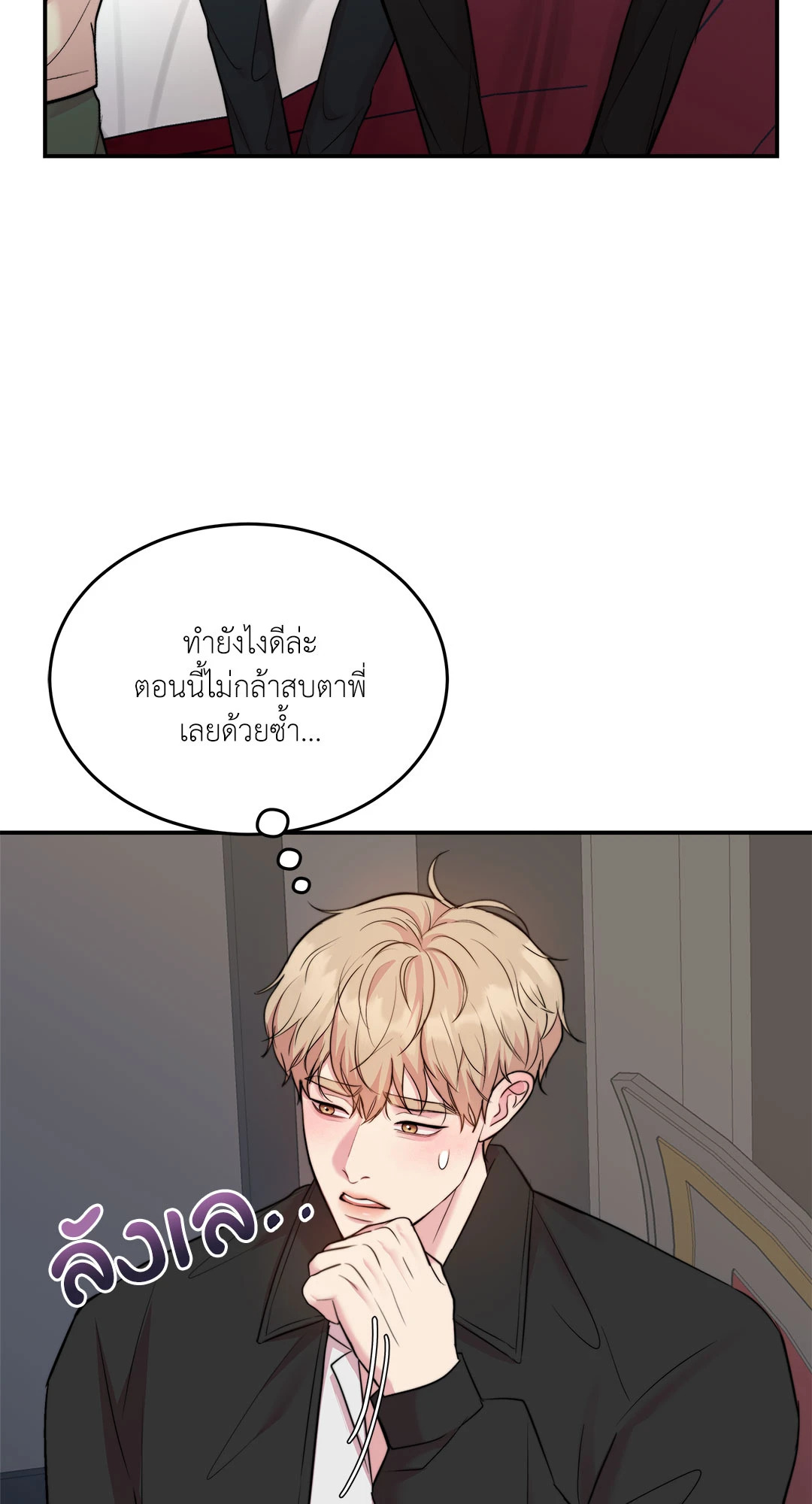 หน้า 35