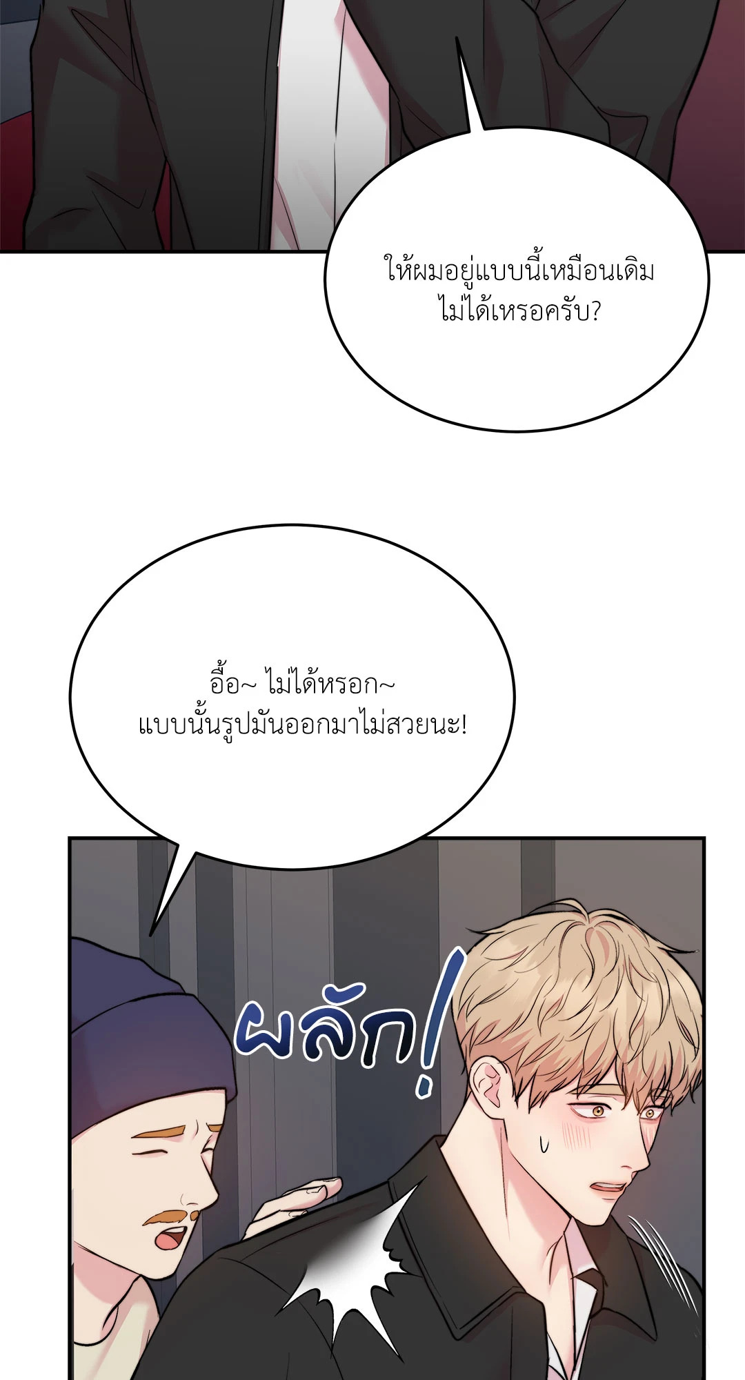 หน้า 36