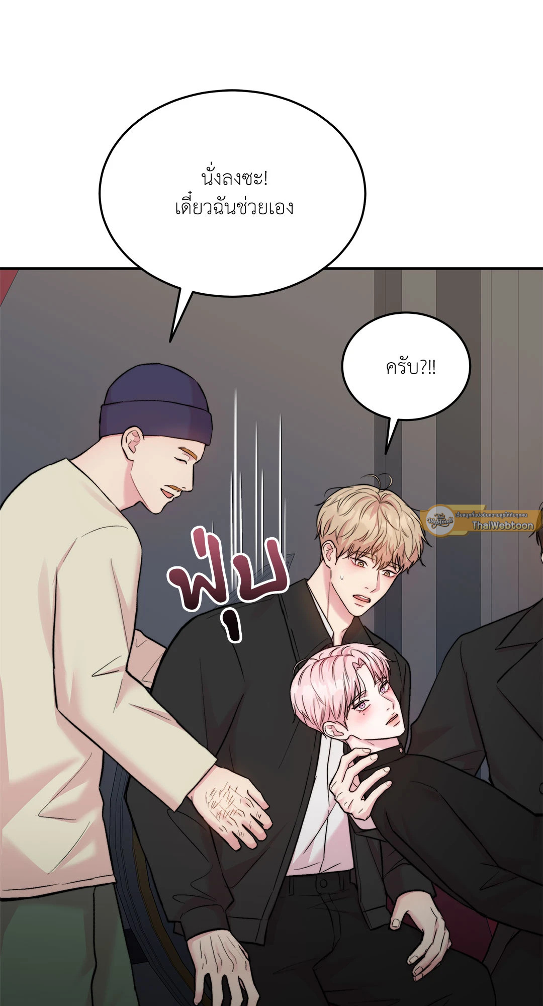 หน้า 38