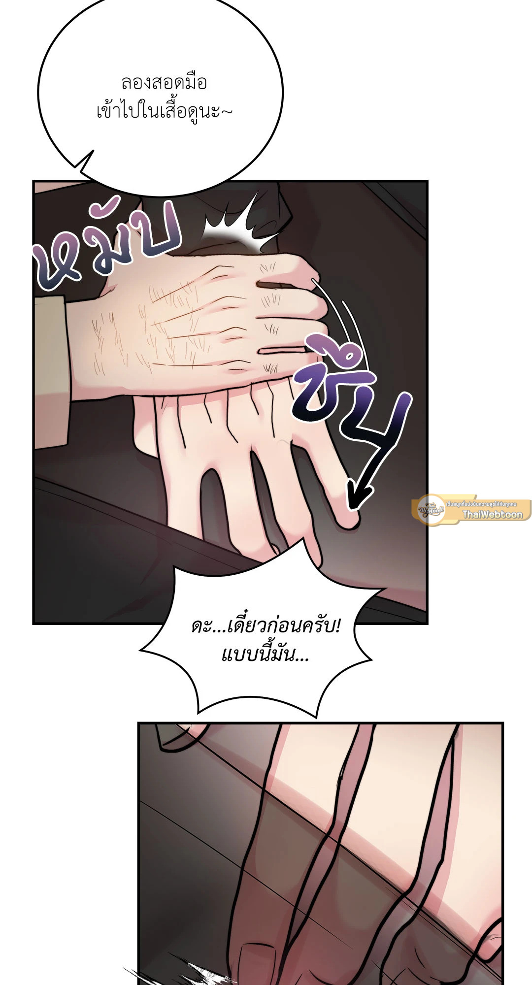หน้า 40