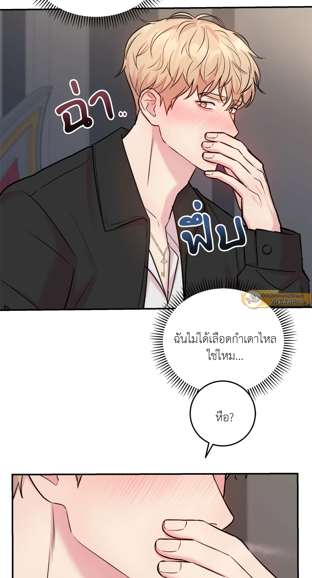 หน้า 44