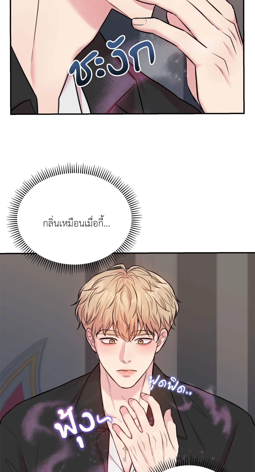 หน้า 45