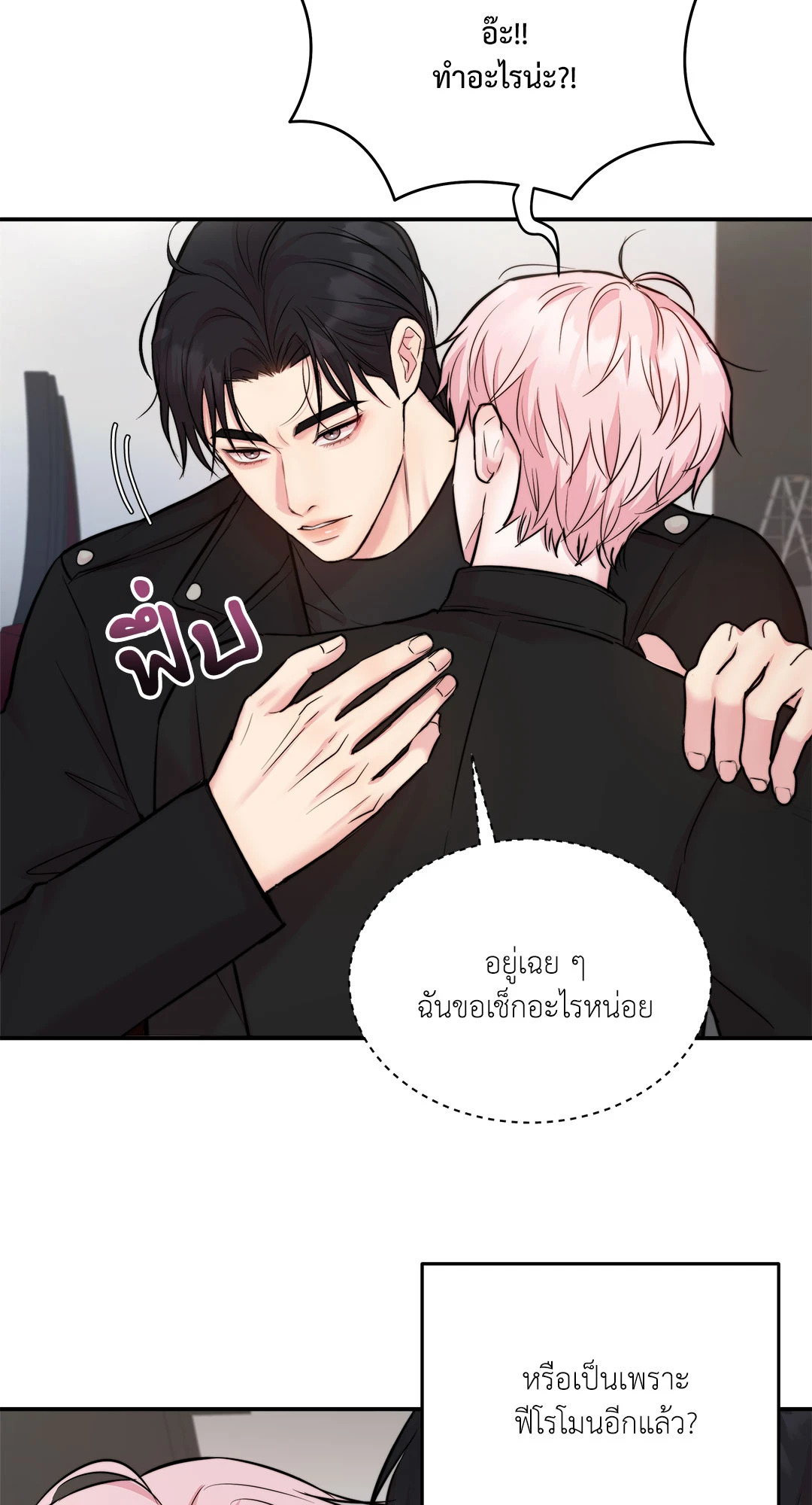 หน้า 50