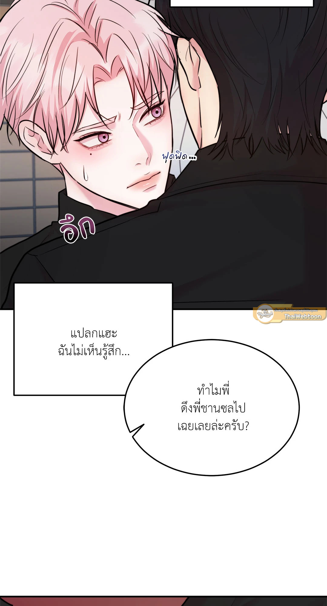 หน้า 51