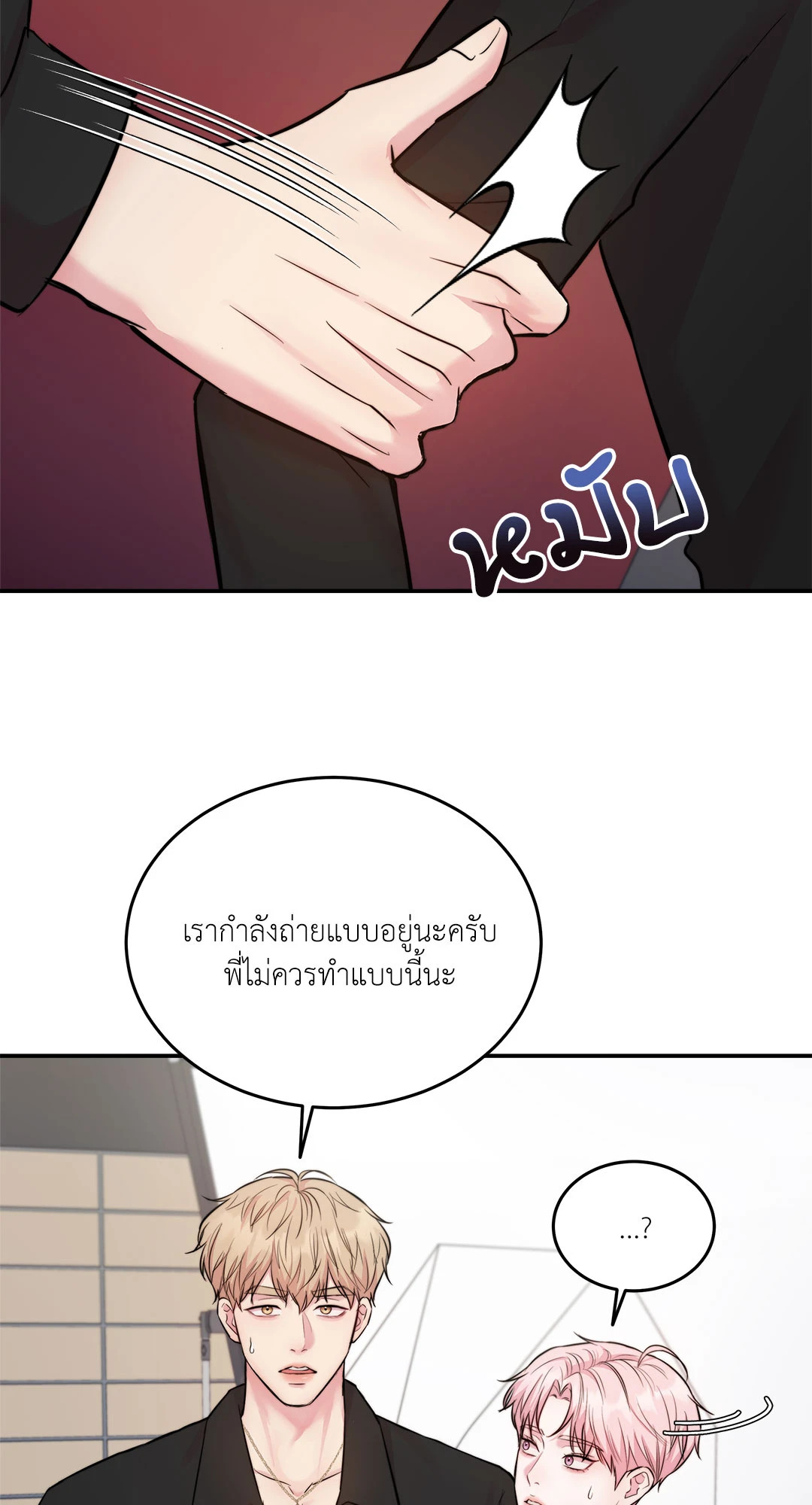 หน้า 52