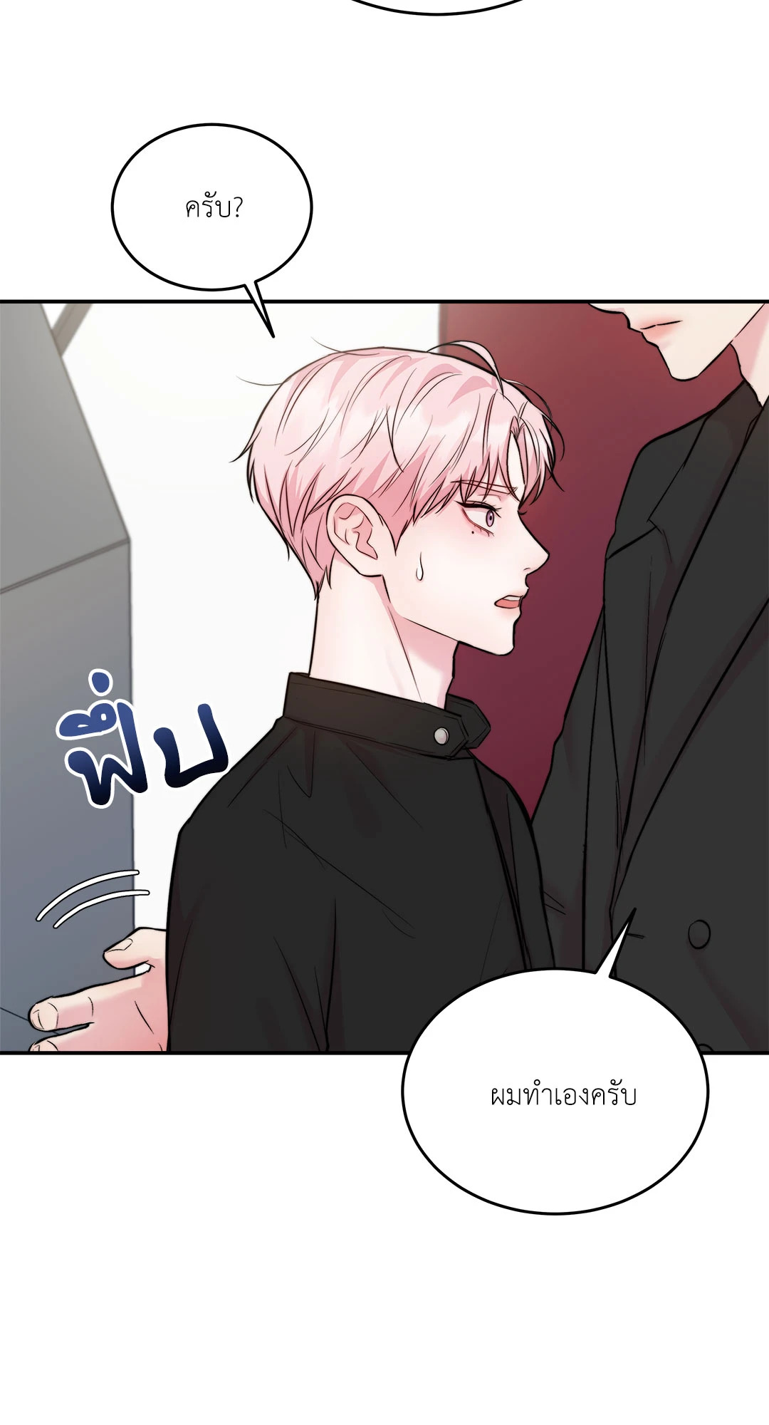 หน้า 56