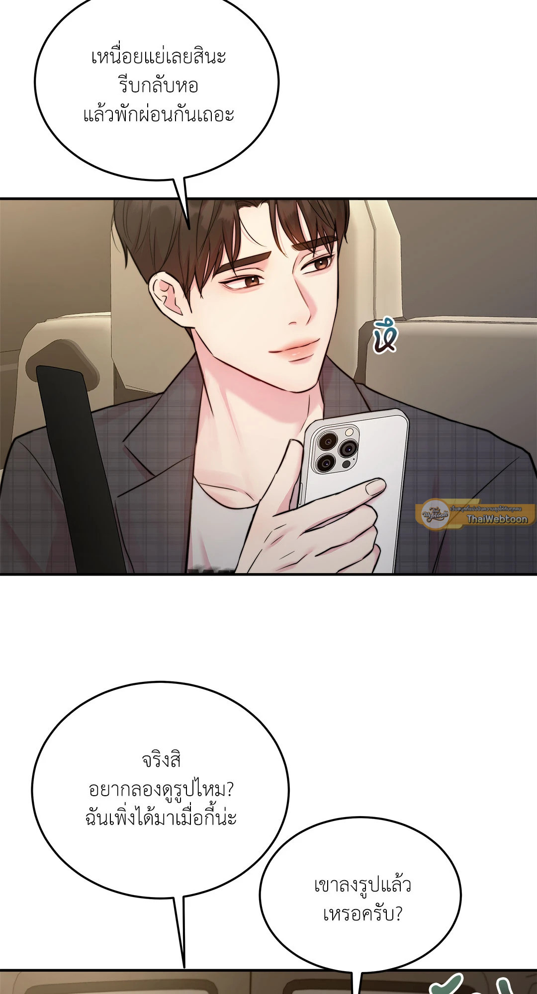 หน้า 65