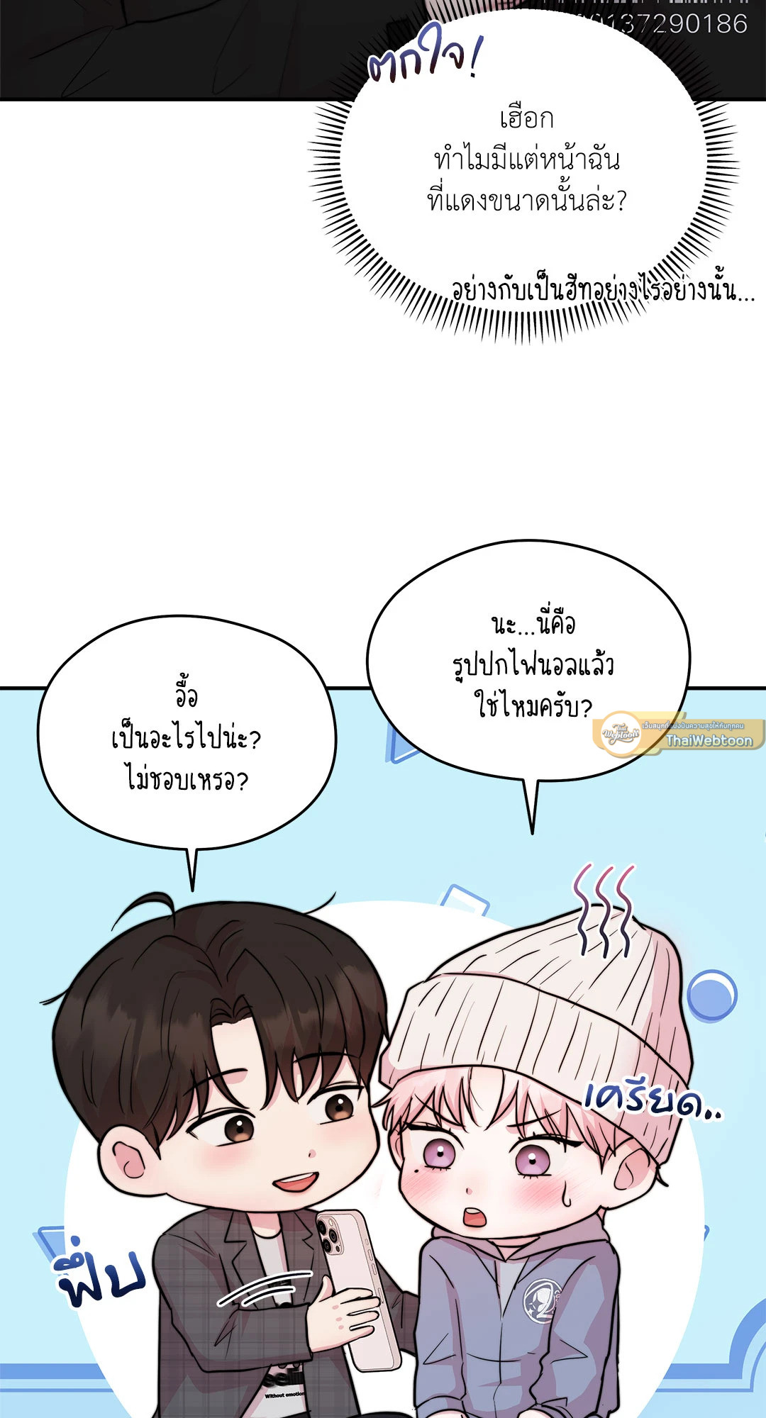 หน้า 68