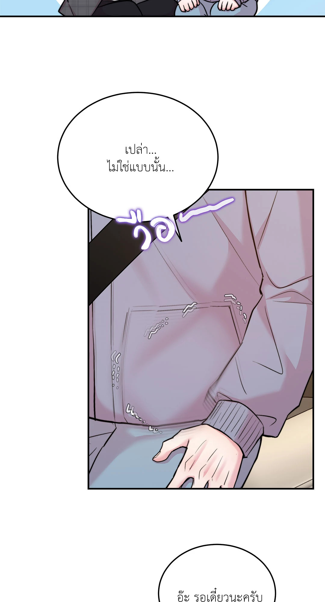 หน้า 69