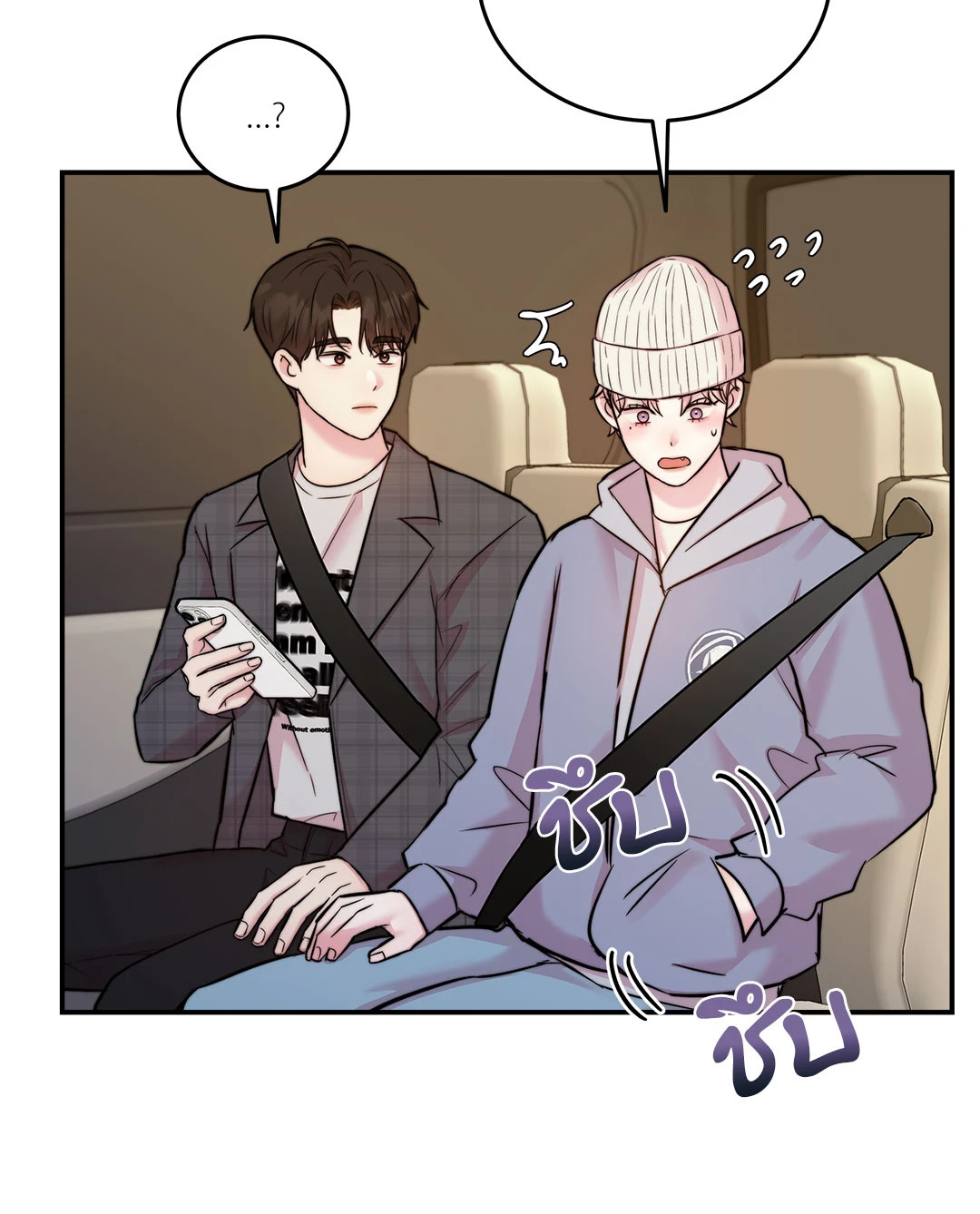 หน้า 70