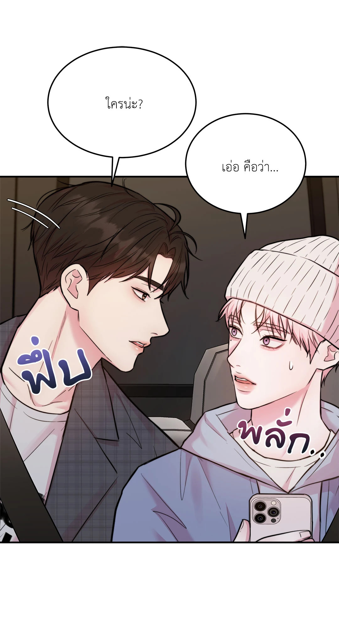 หน้า 71