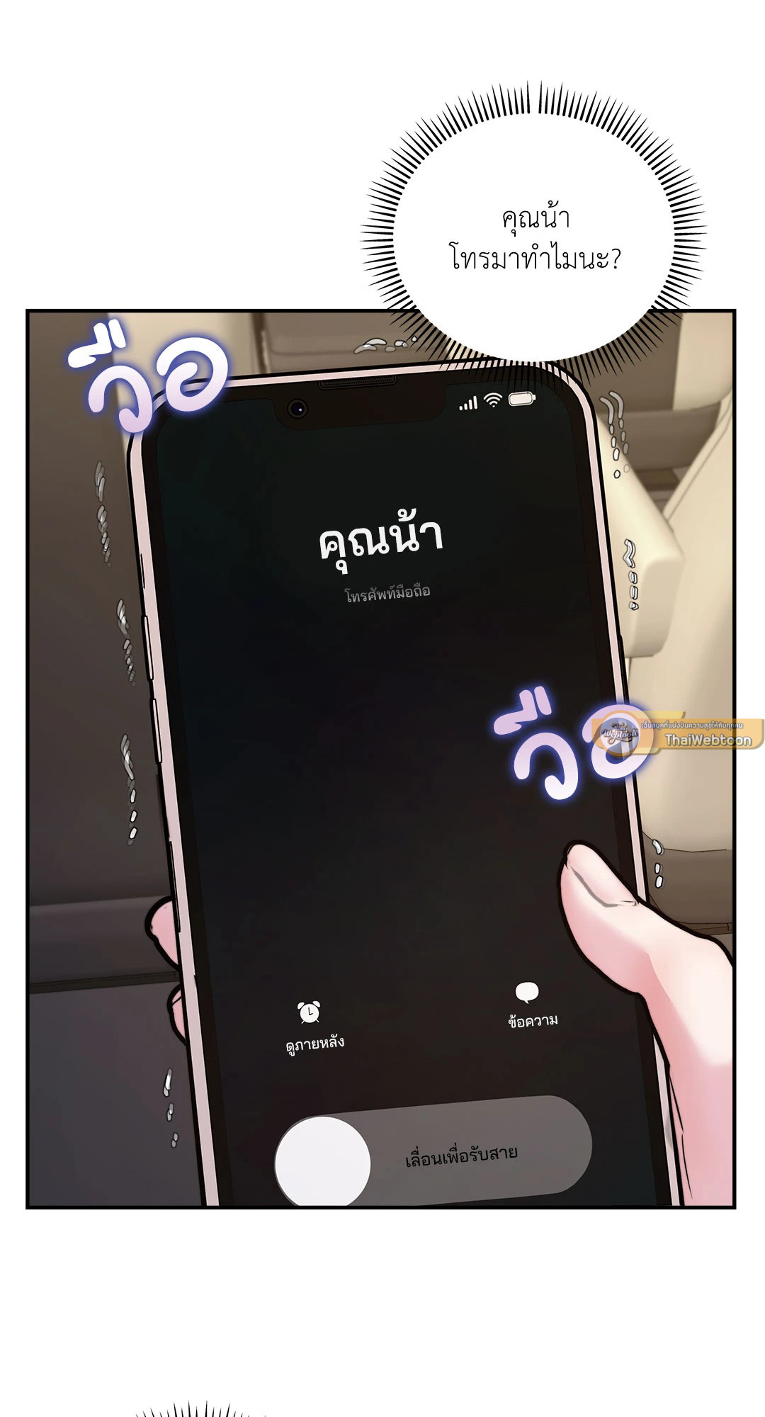 หน้า 72