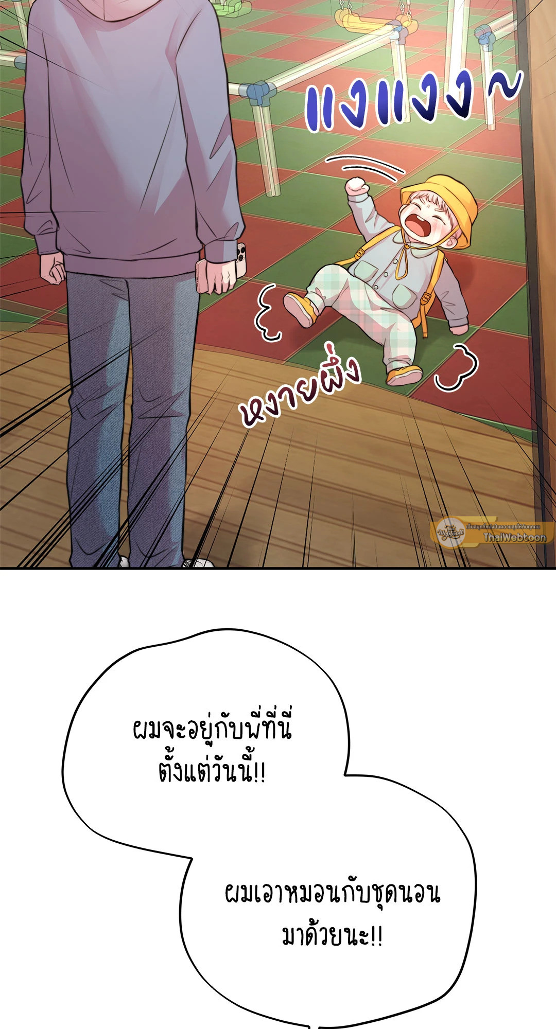 หน้า 30