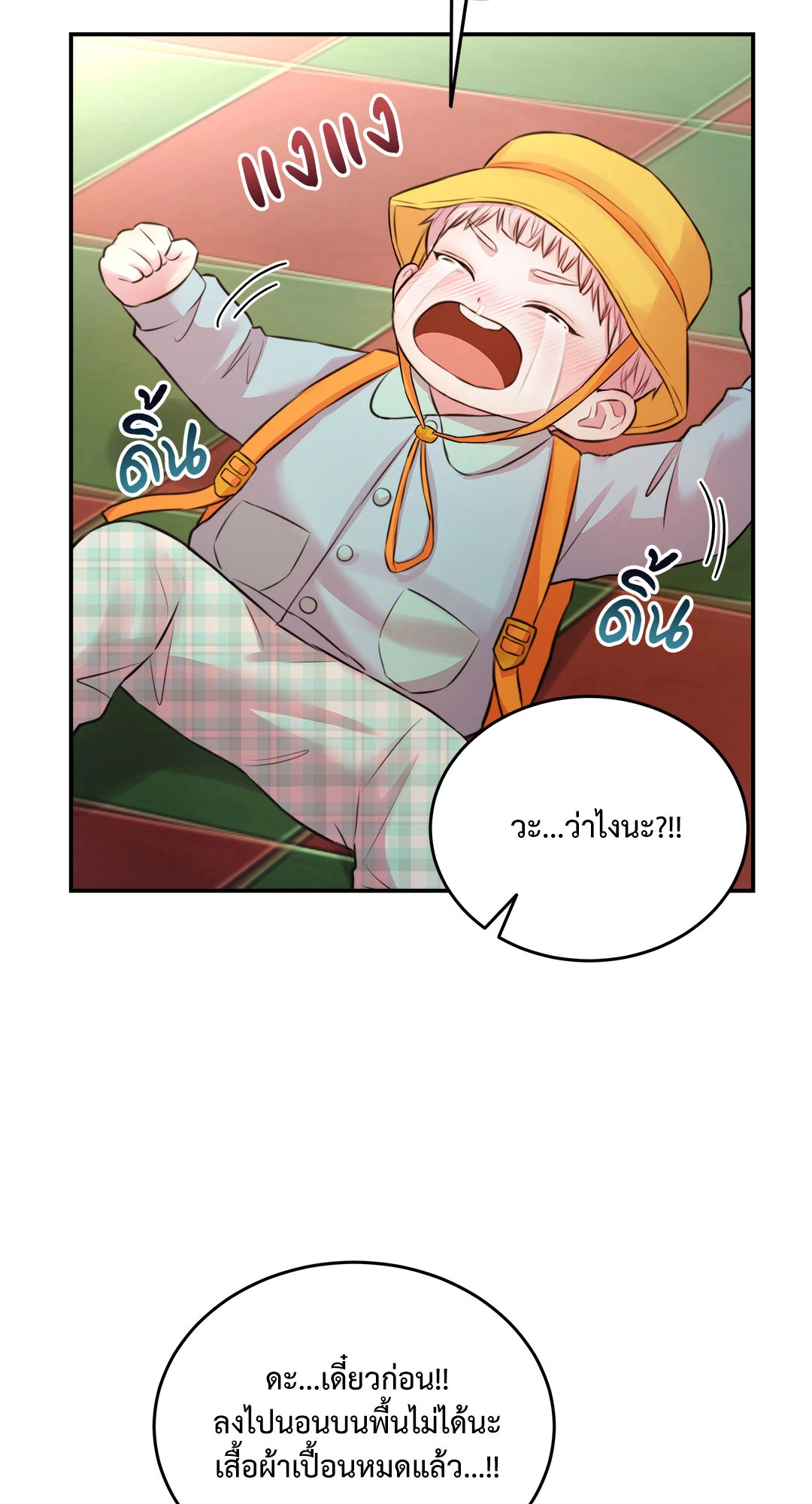 หน้า 31