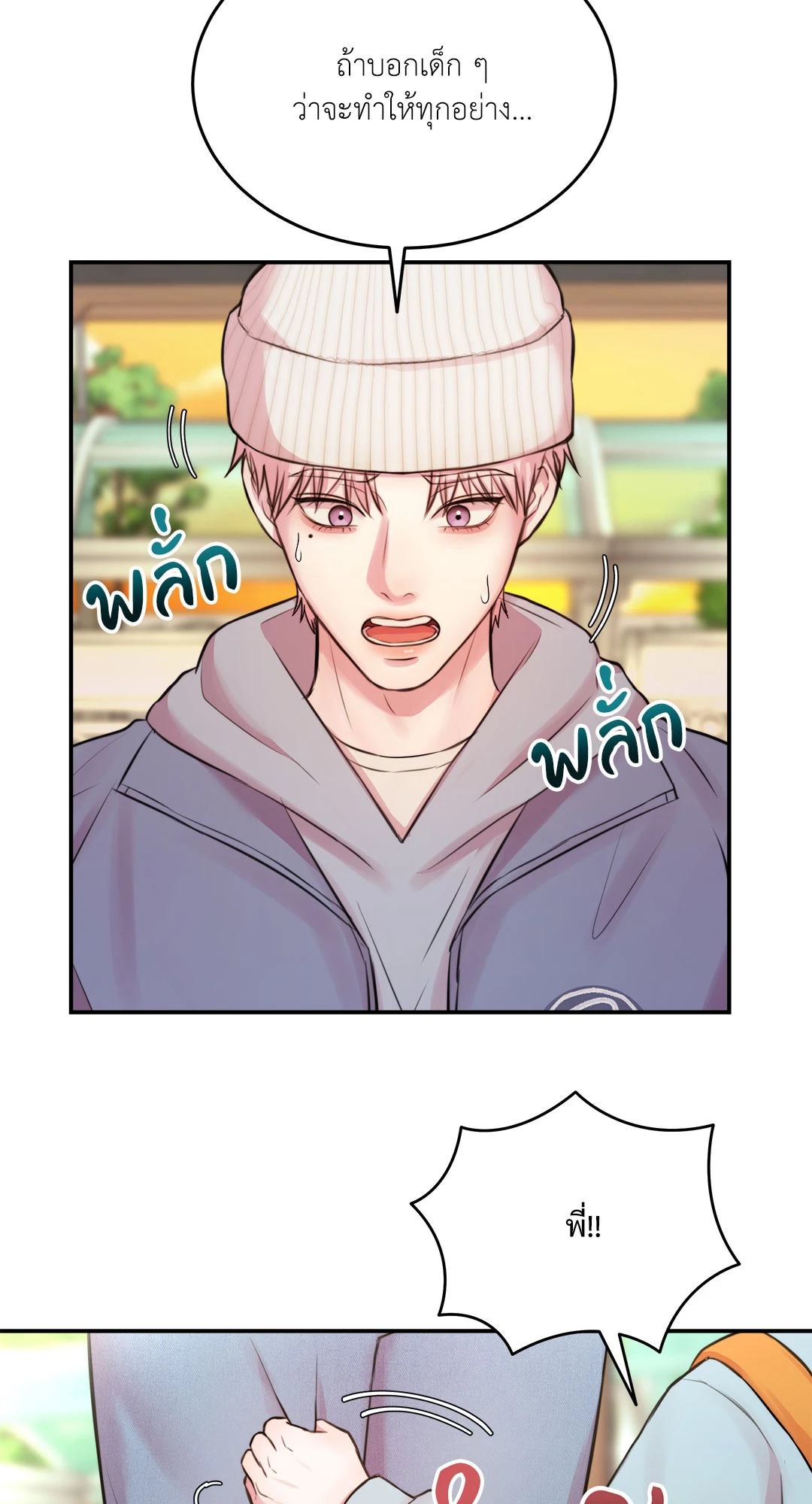 หน้า 41