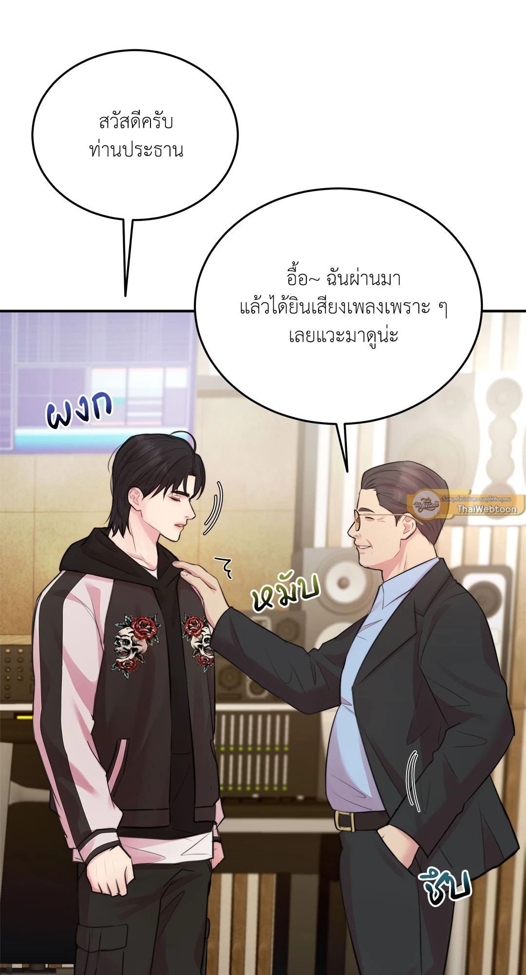 หน้า 54