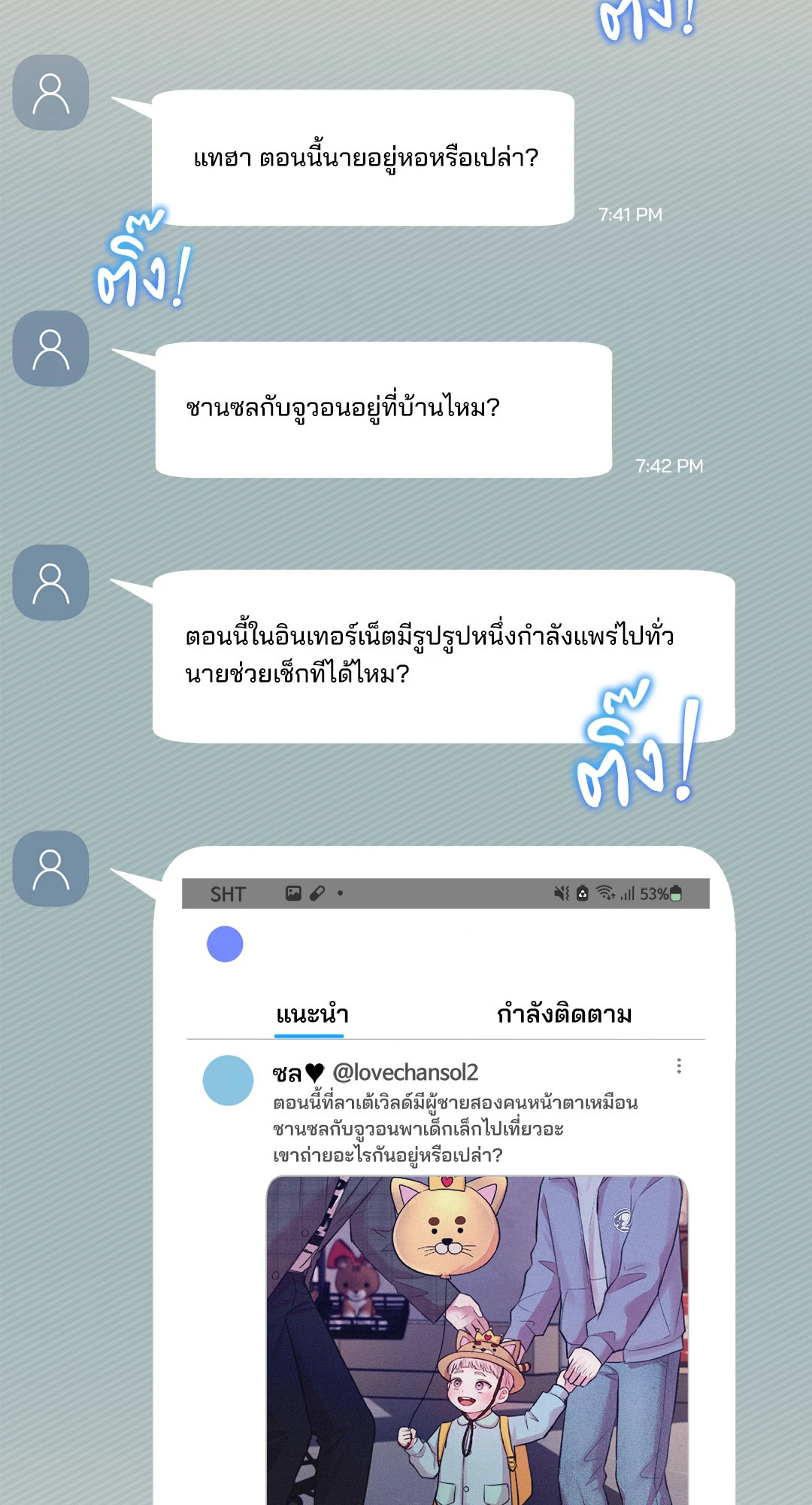 หน้า 69