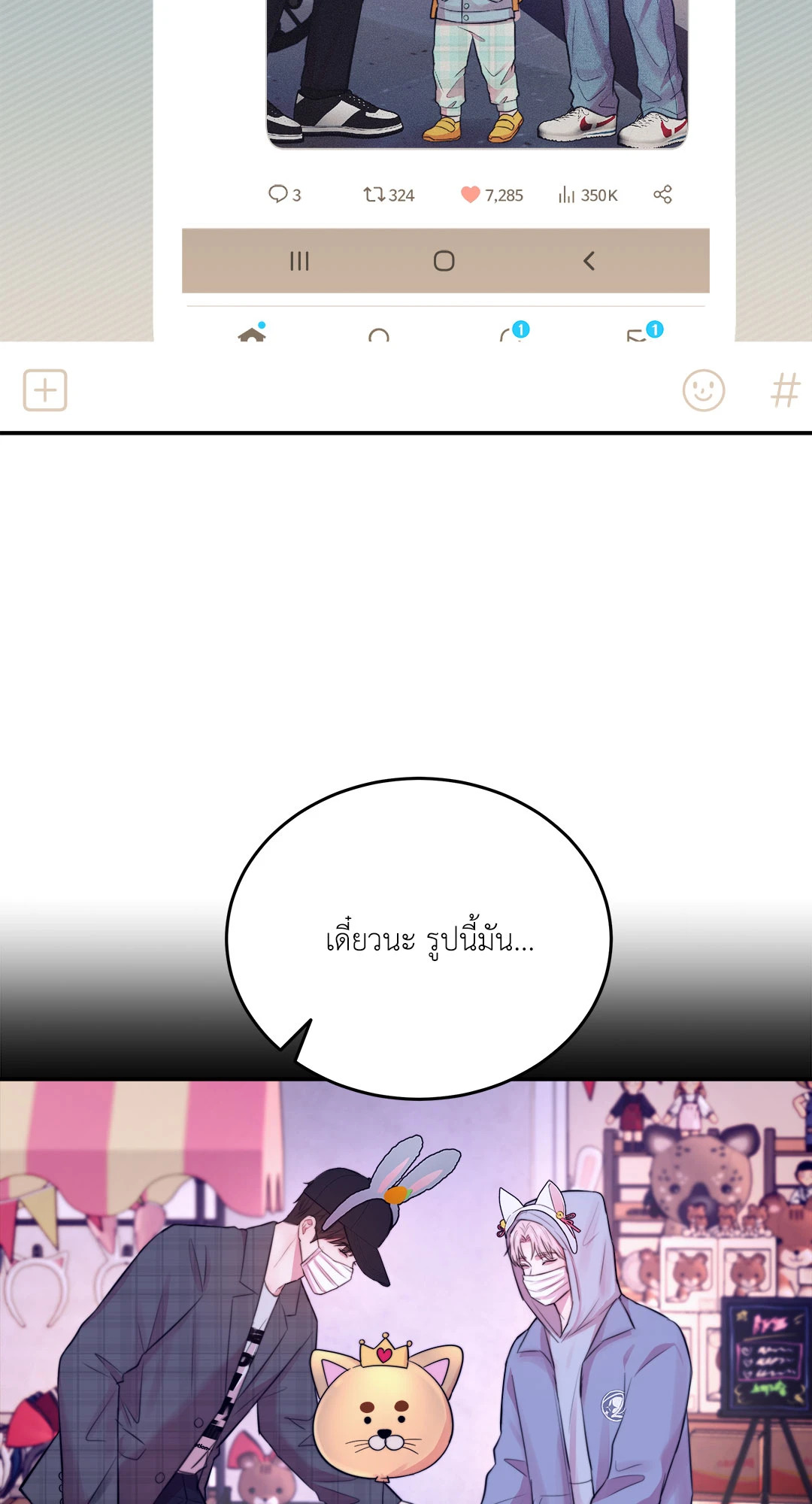 หน้า 70