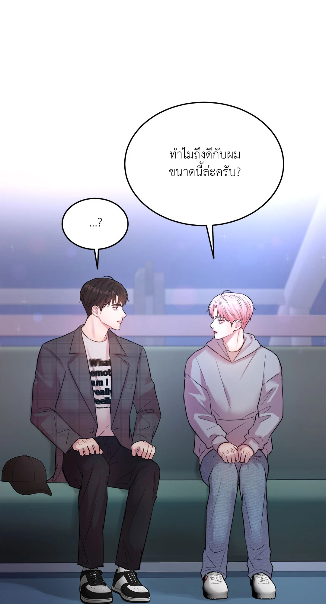 หน้า 28