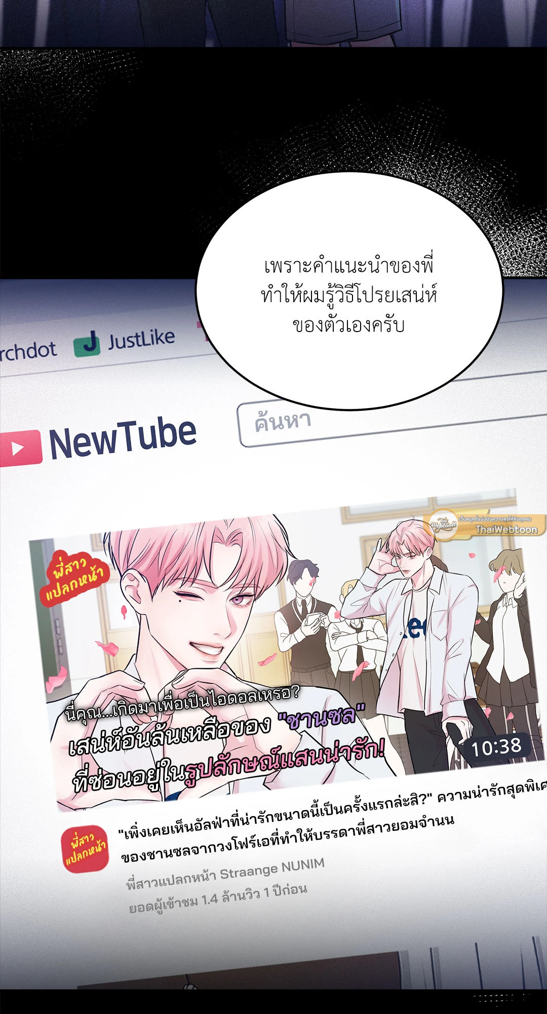 หน้า 33