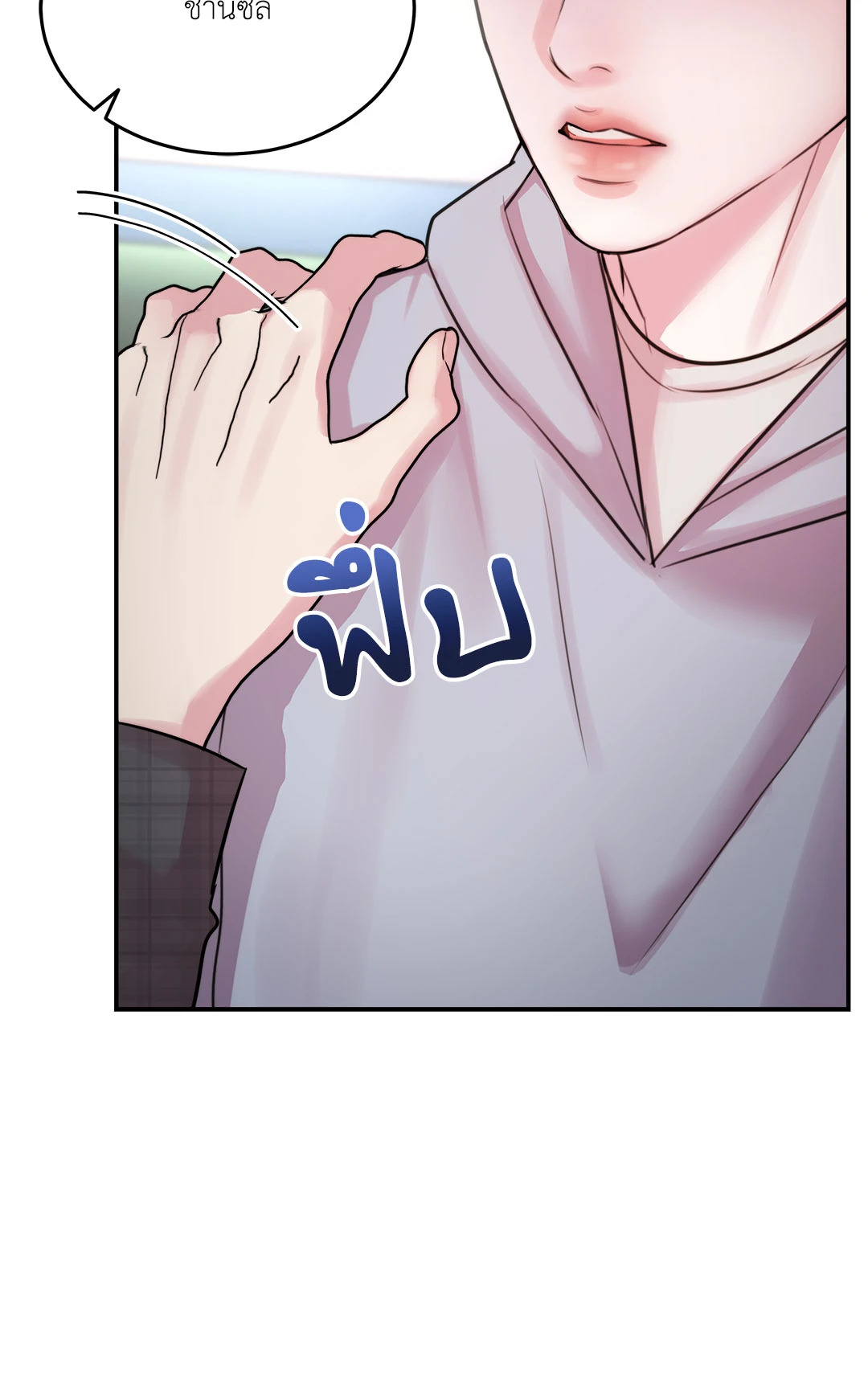 หน้า 36
