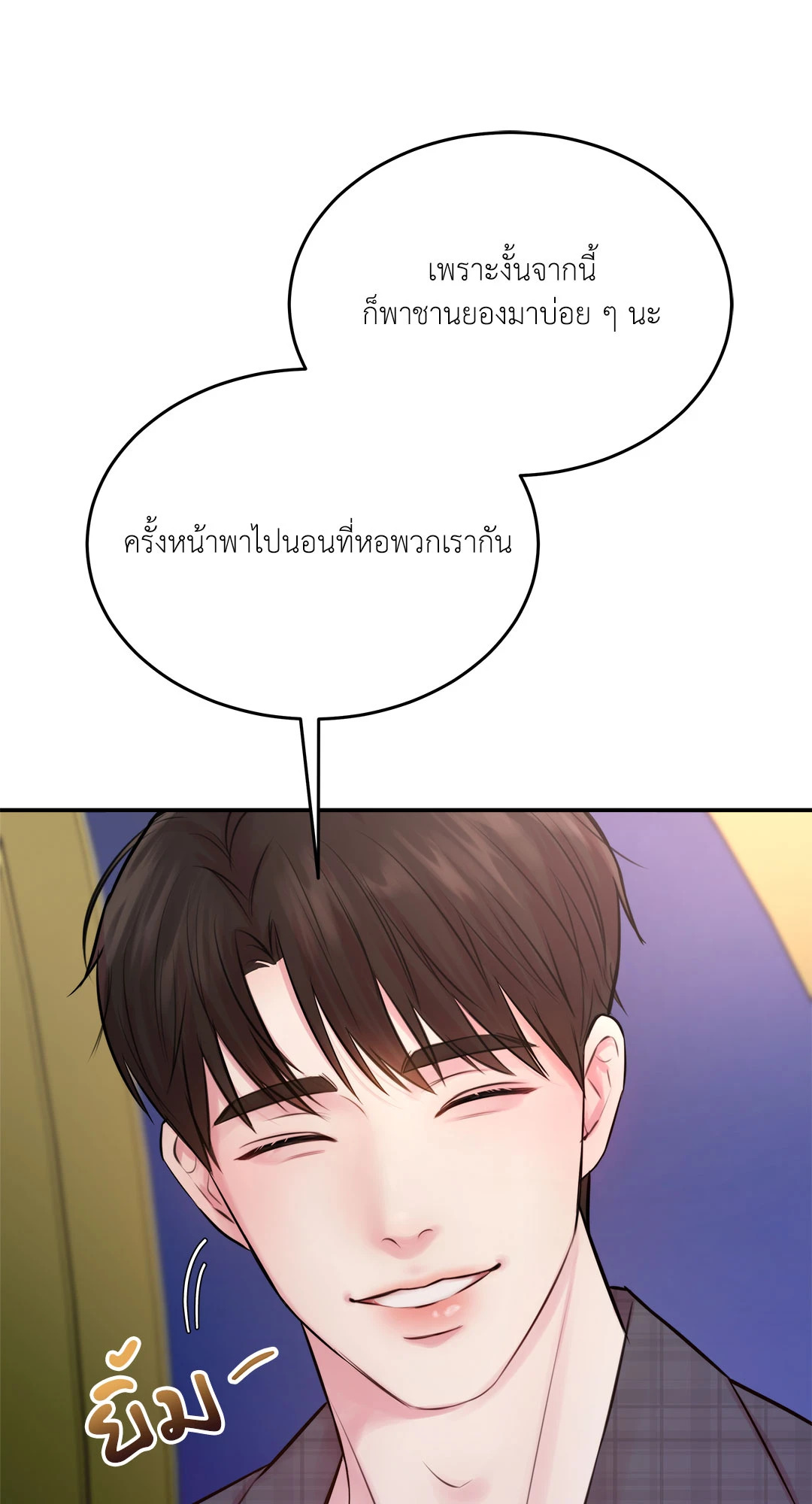 หน้า 43