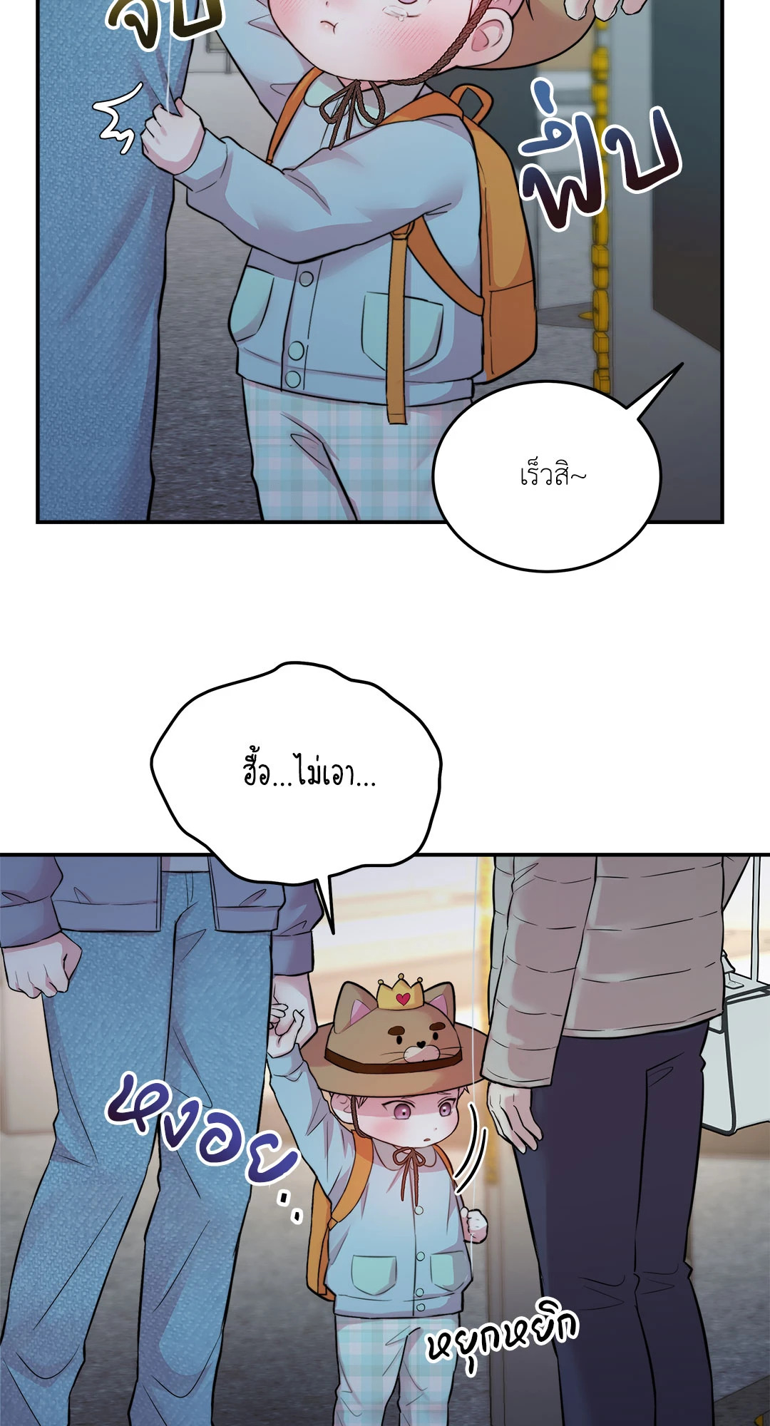 หน้า 17