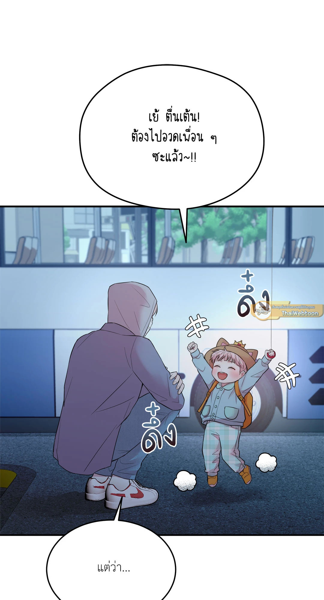 หน้า 23