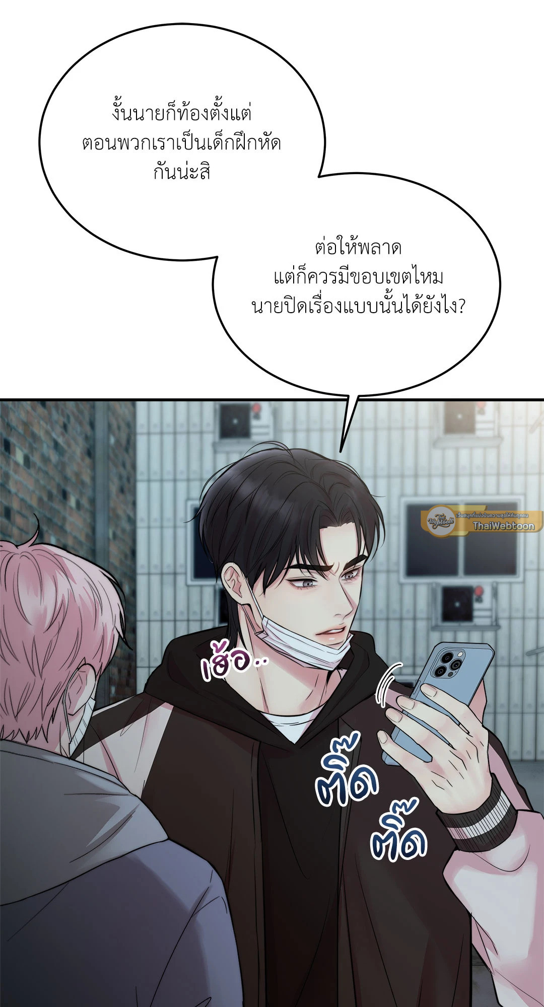 หน้า 52