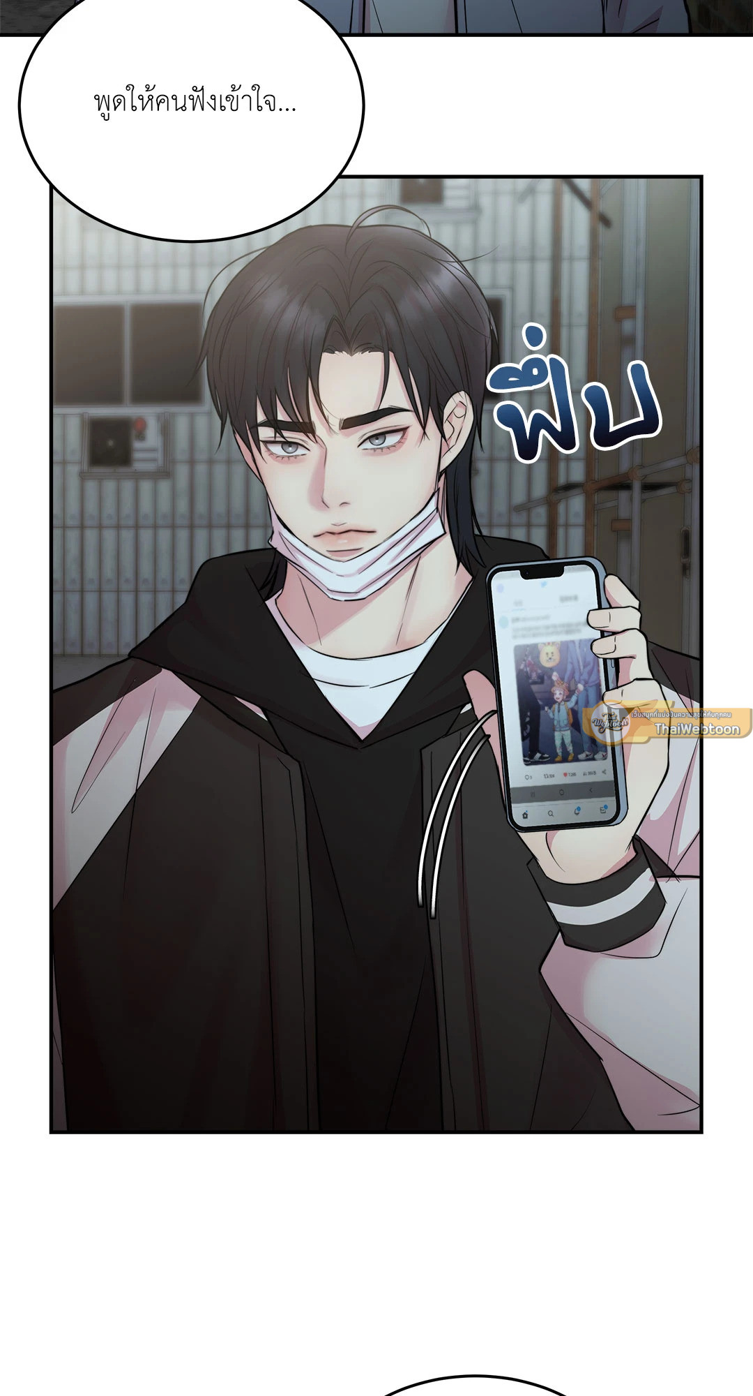 หน้า 54