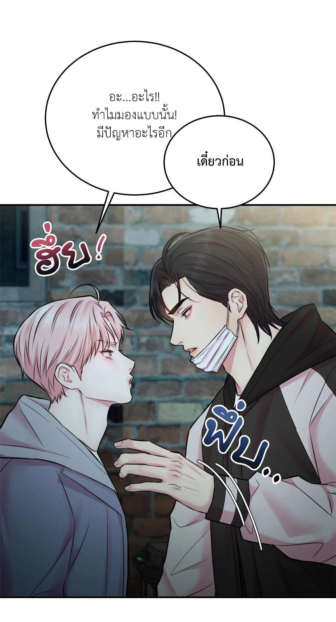 หน้า 63