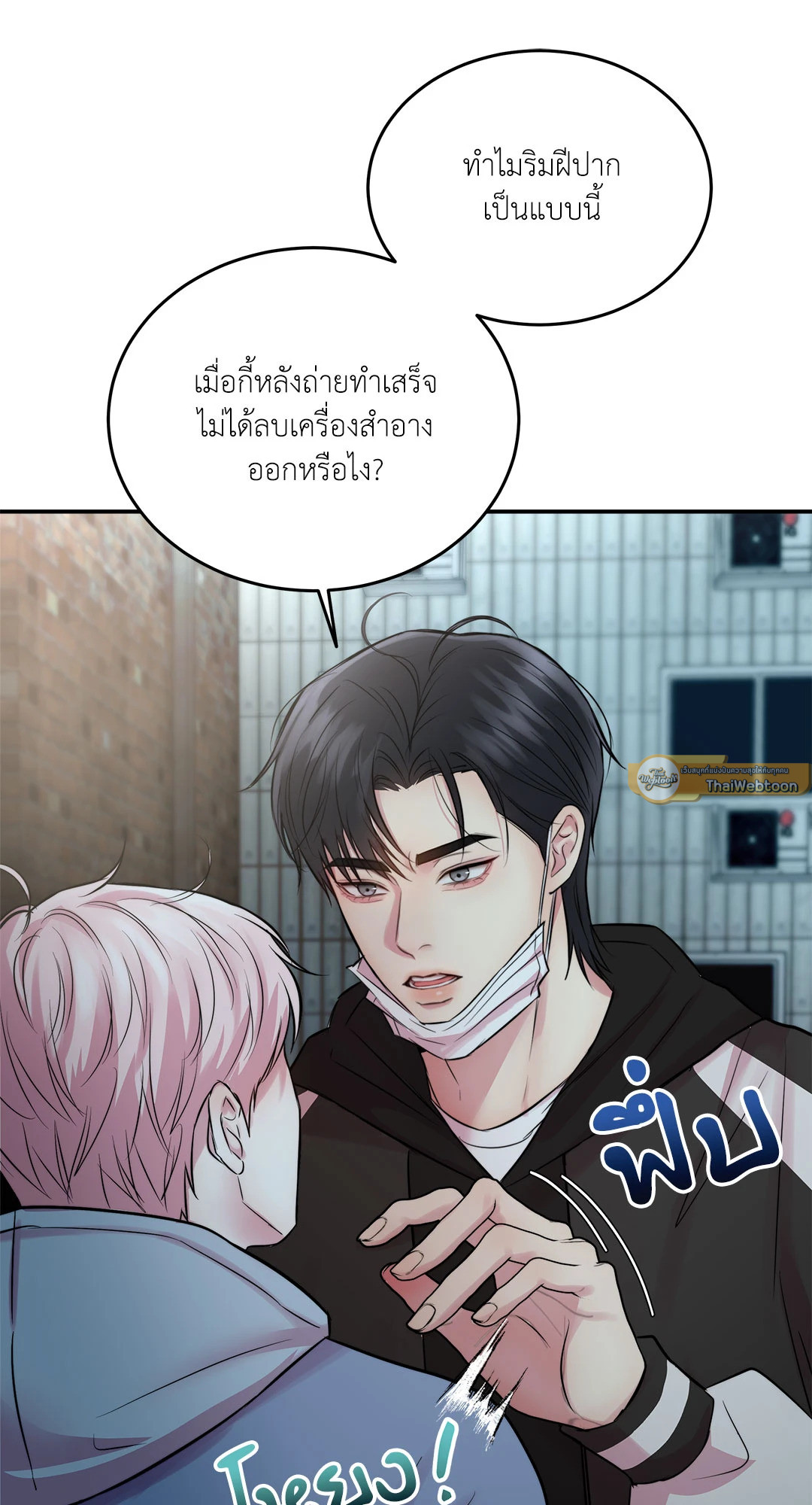หน้า 65