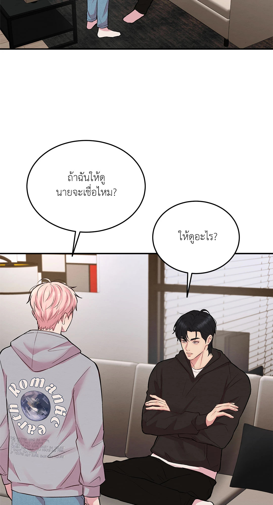 หน้า 21