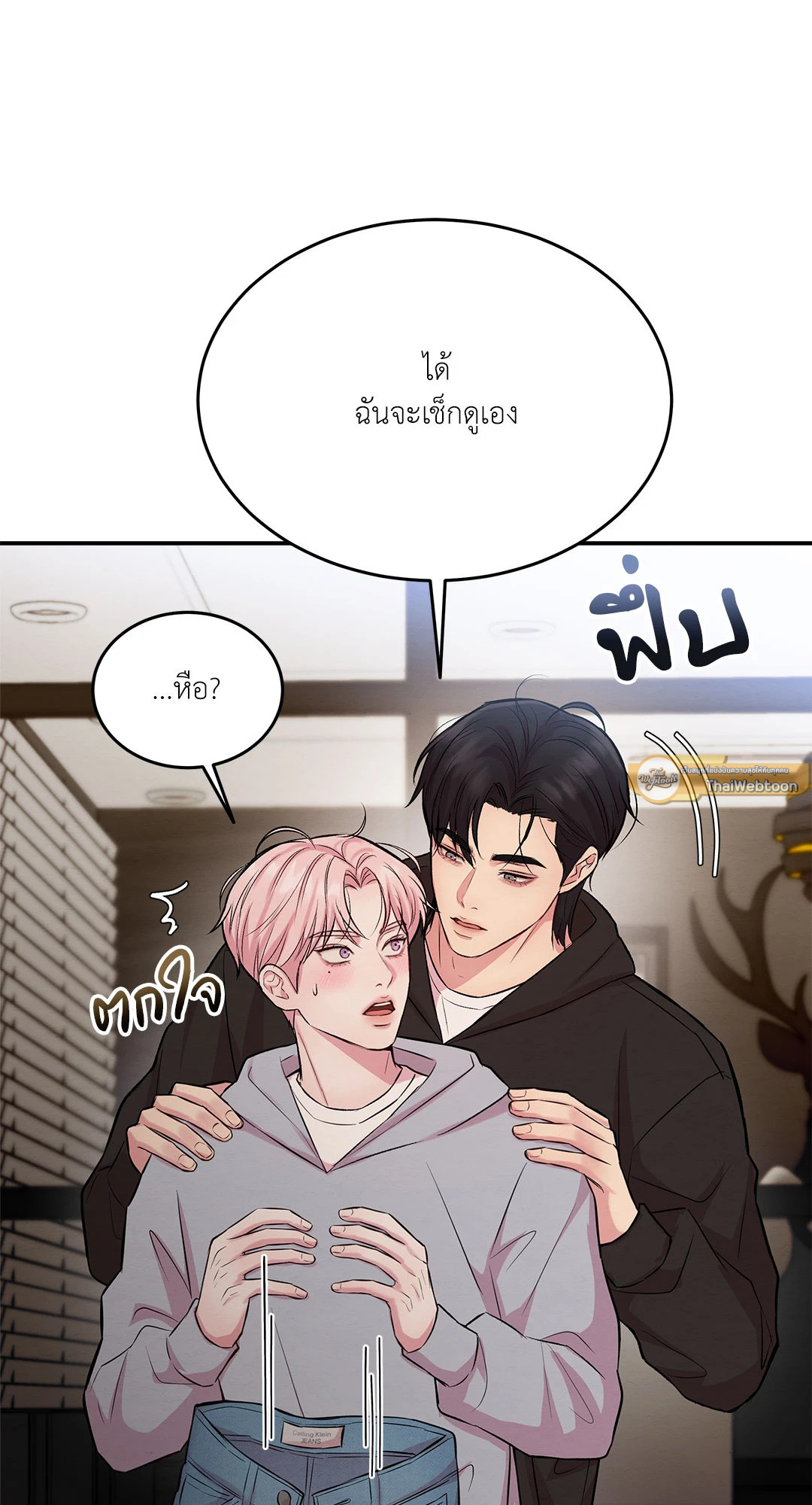 หน้า 37