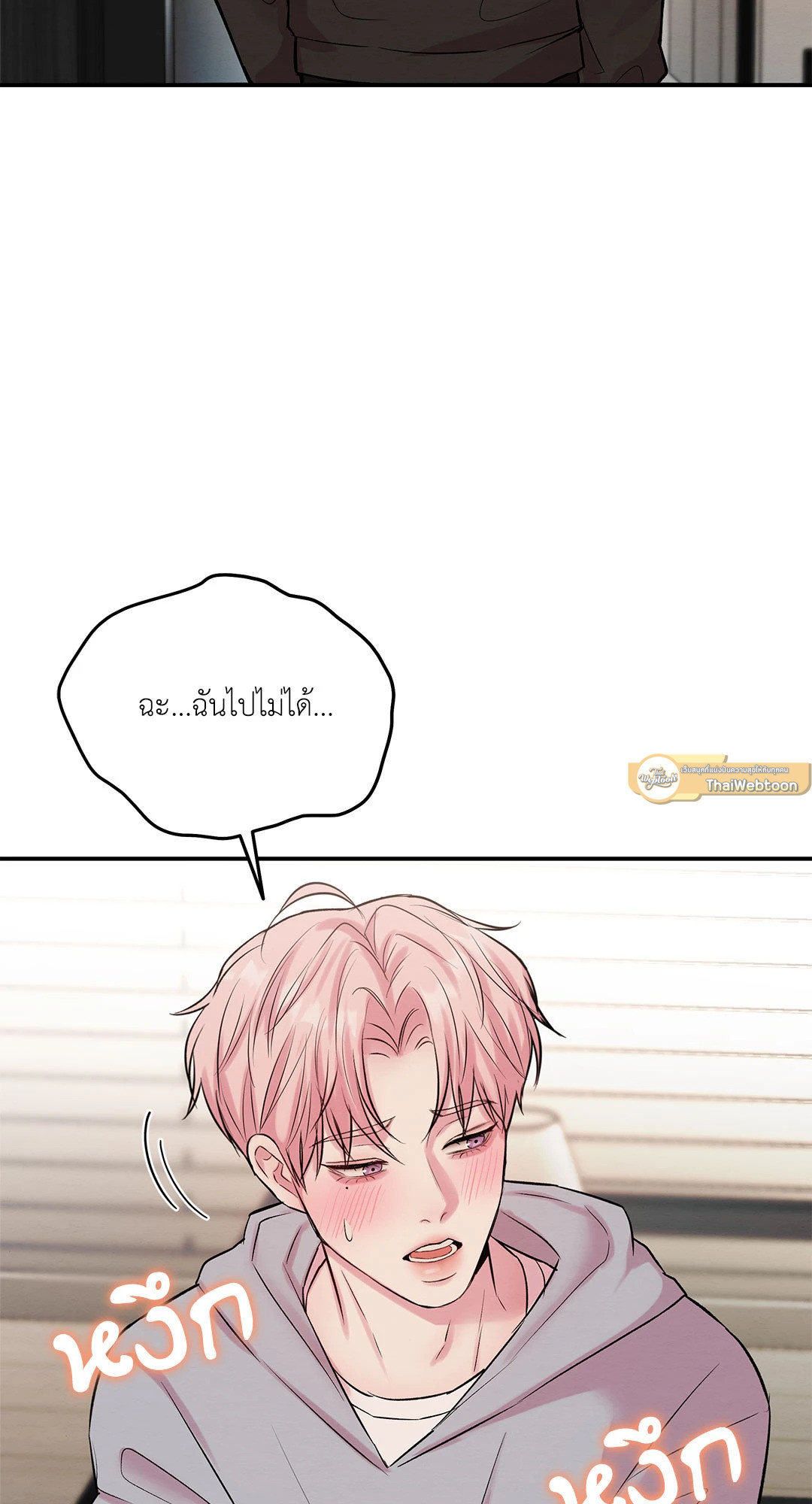 หน้า 67