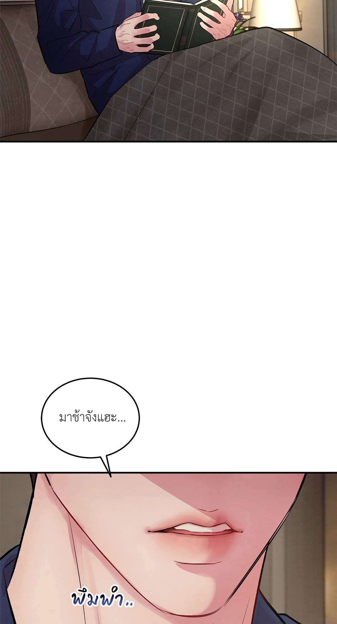 หน้า 77