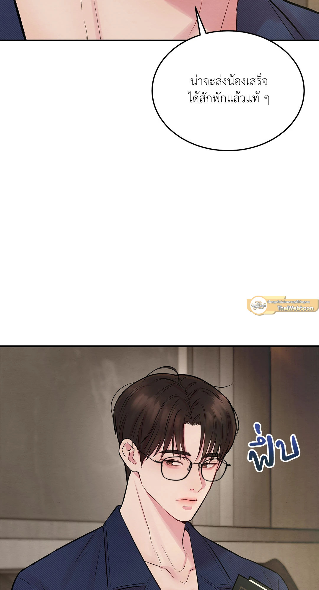 หน้า 78