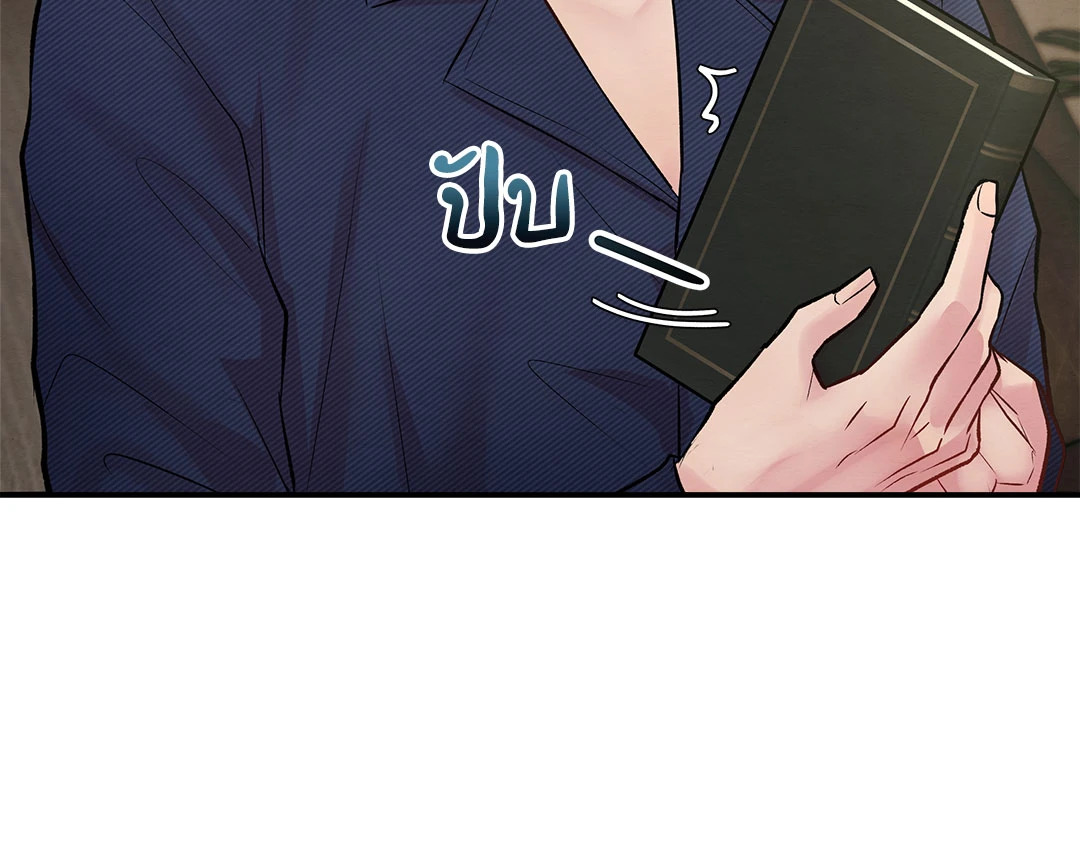 หน้า 79