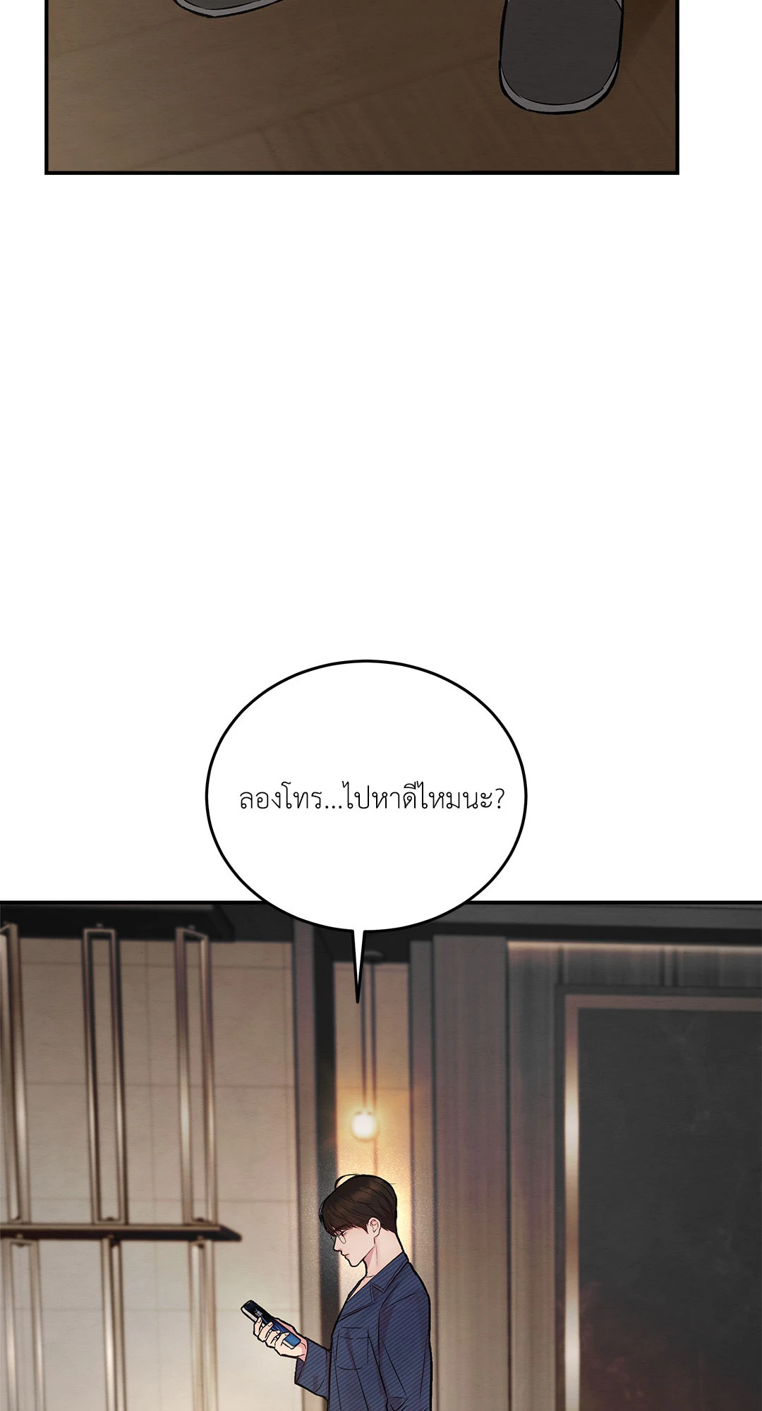 หน้า 82