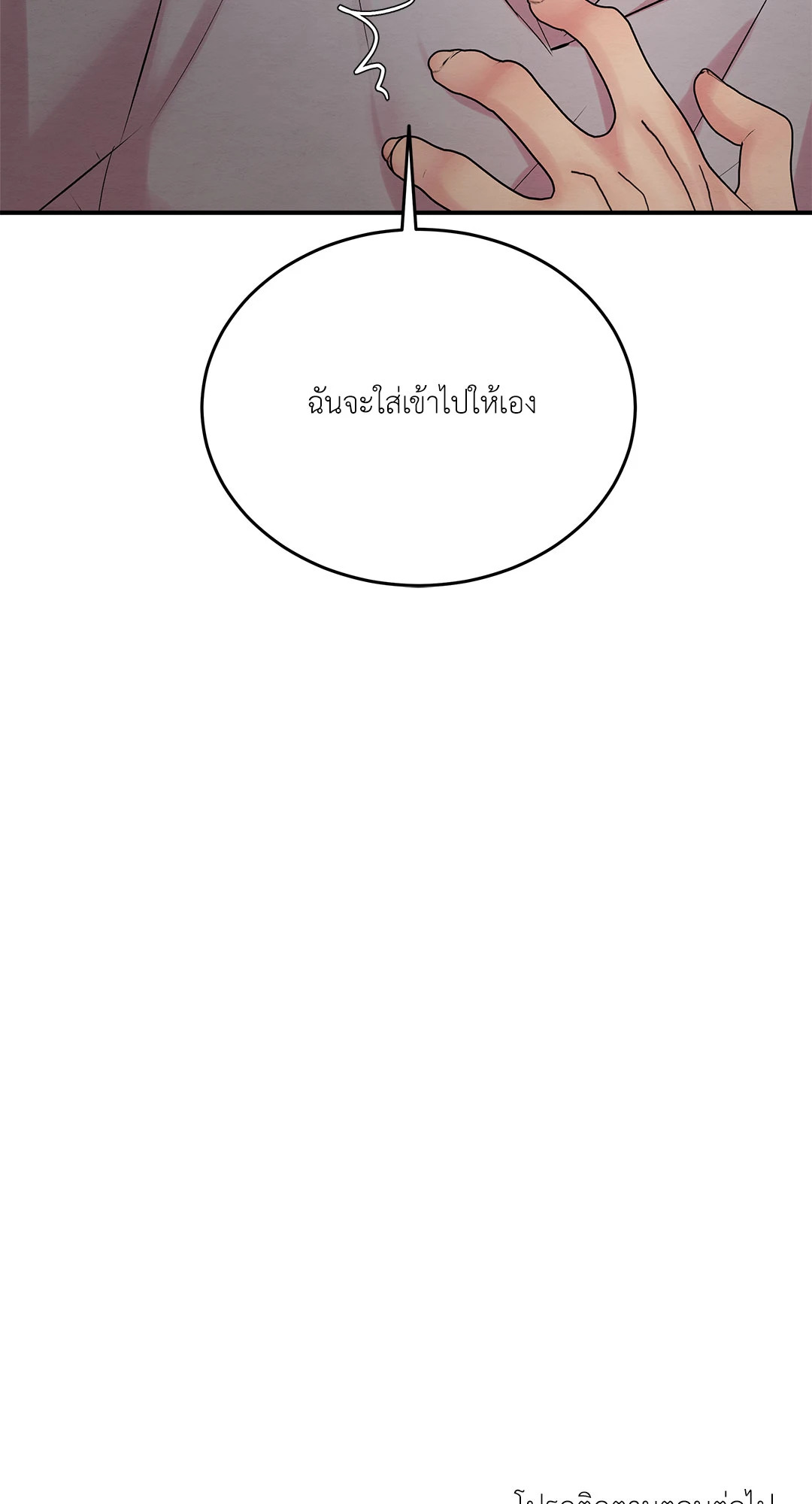 หน้า 104
